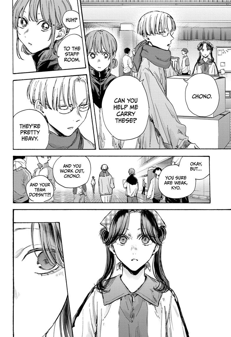Read Blue Box En Manga Online