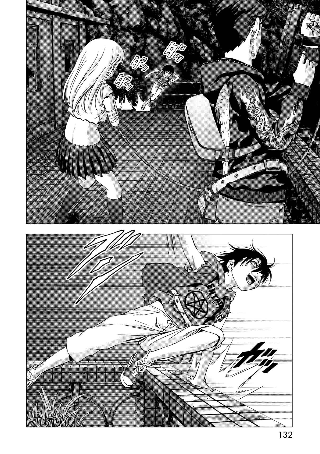 Read Btooom! En Manga Online