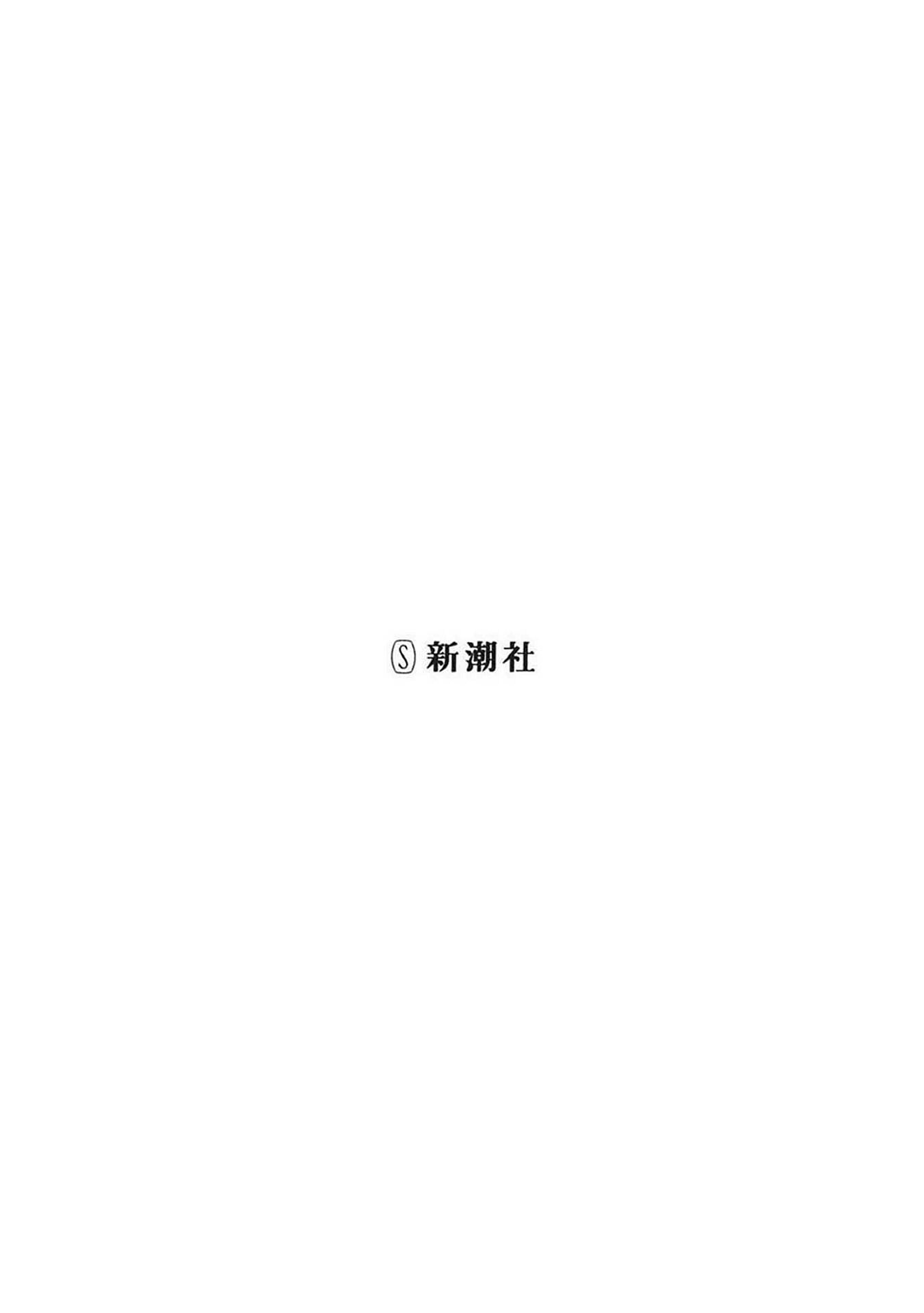 Read Btooom! En Manga Online