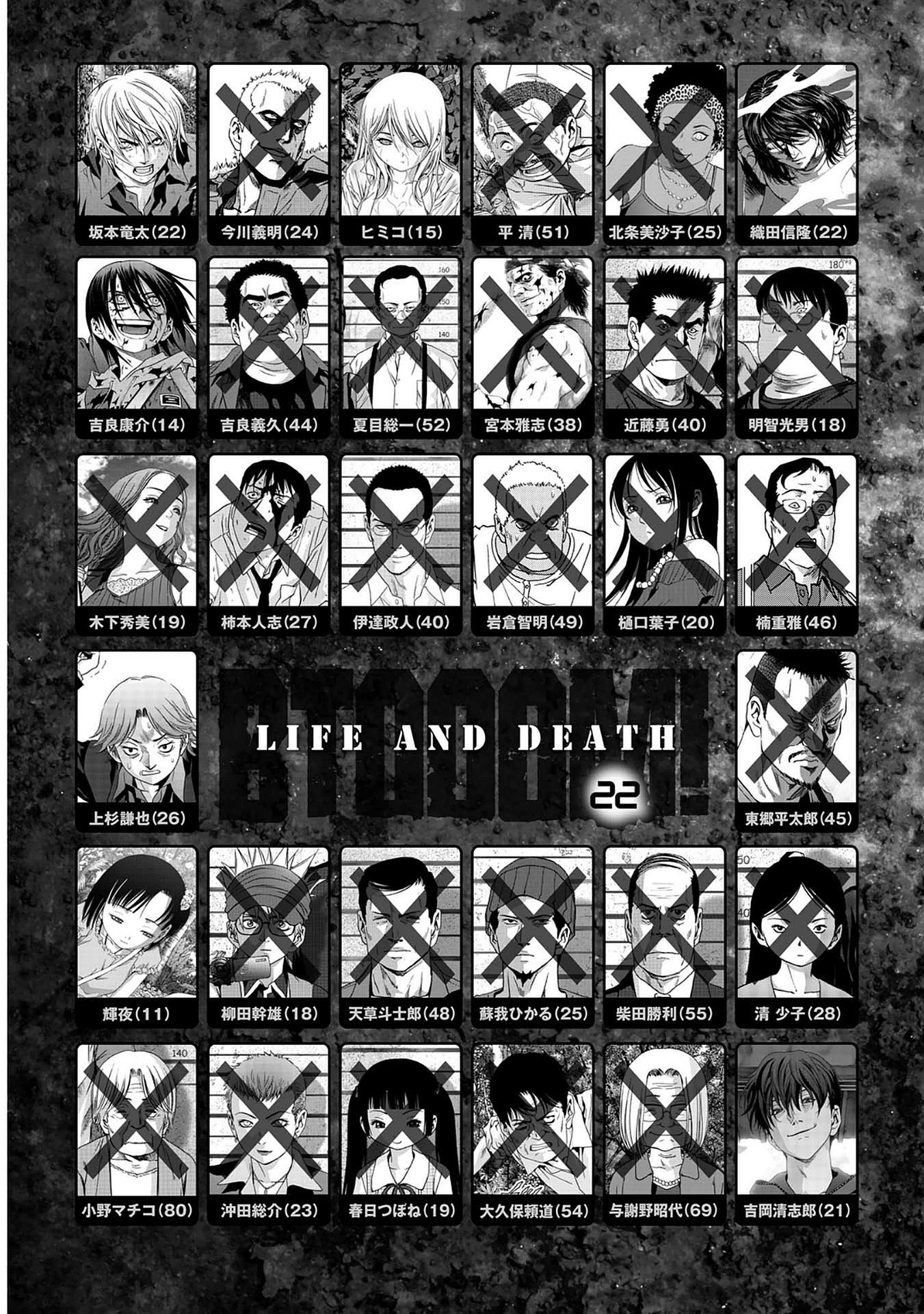 Read Btooom! En Manga Online