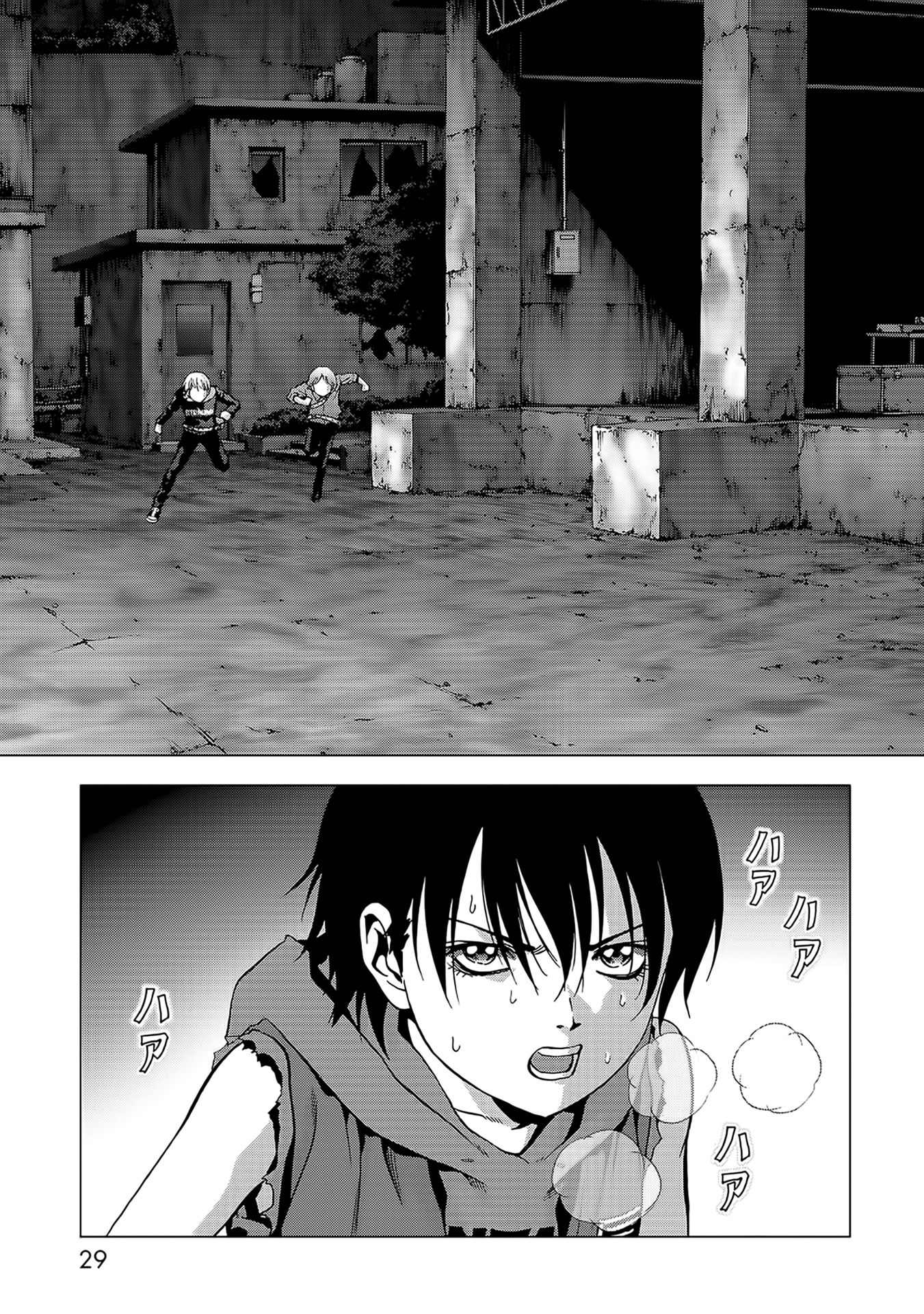 Read Btooom! En Manga Online