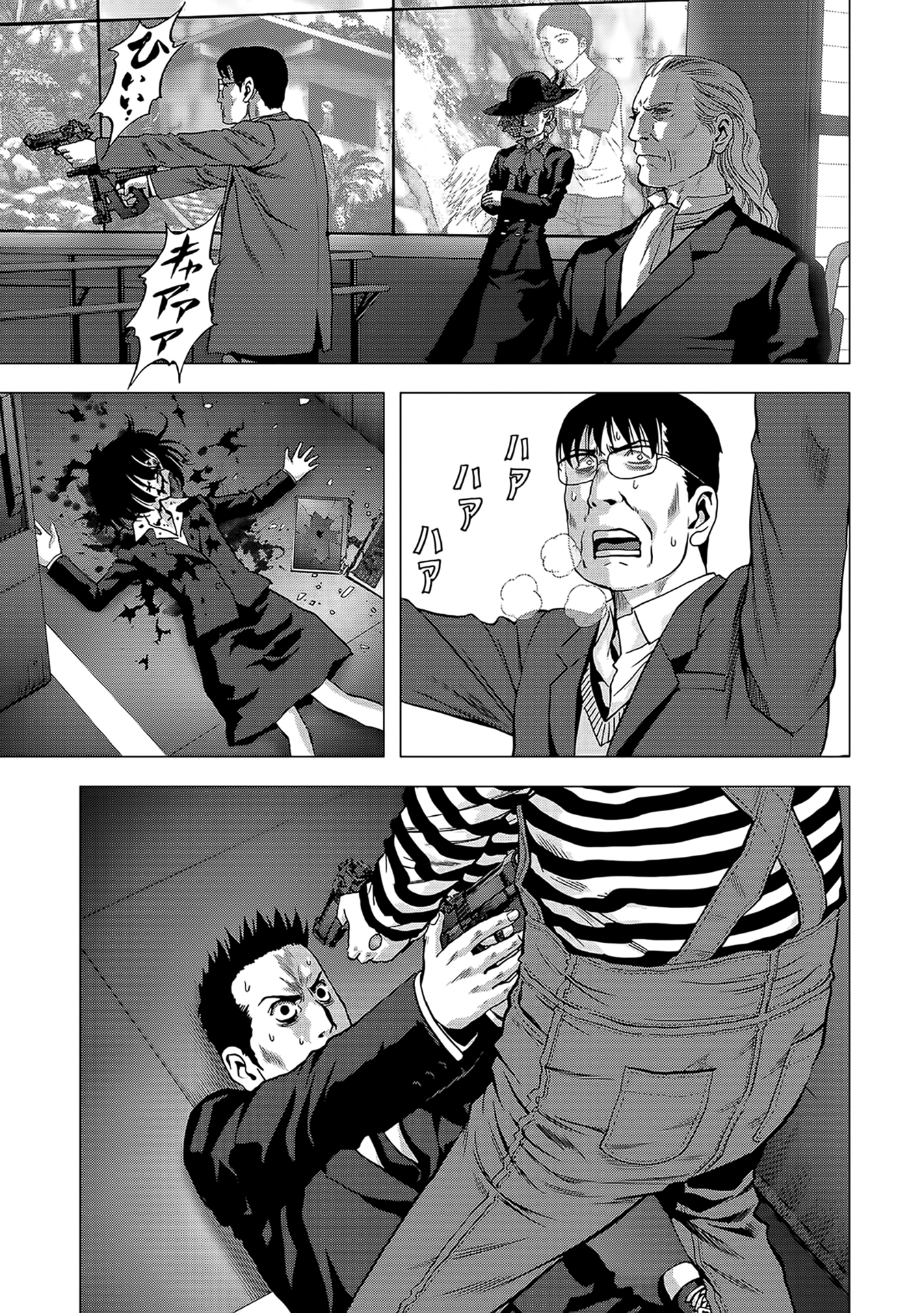 Read Btooom! En Manga Online