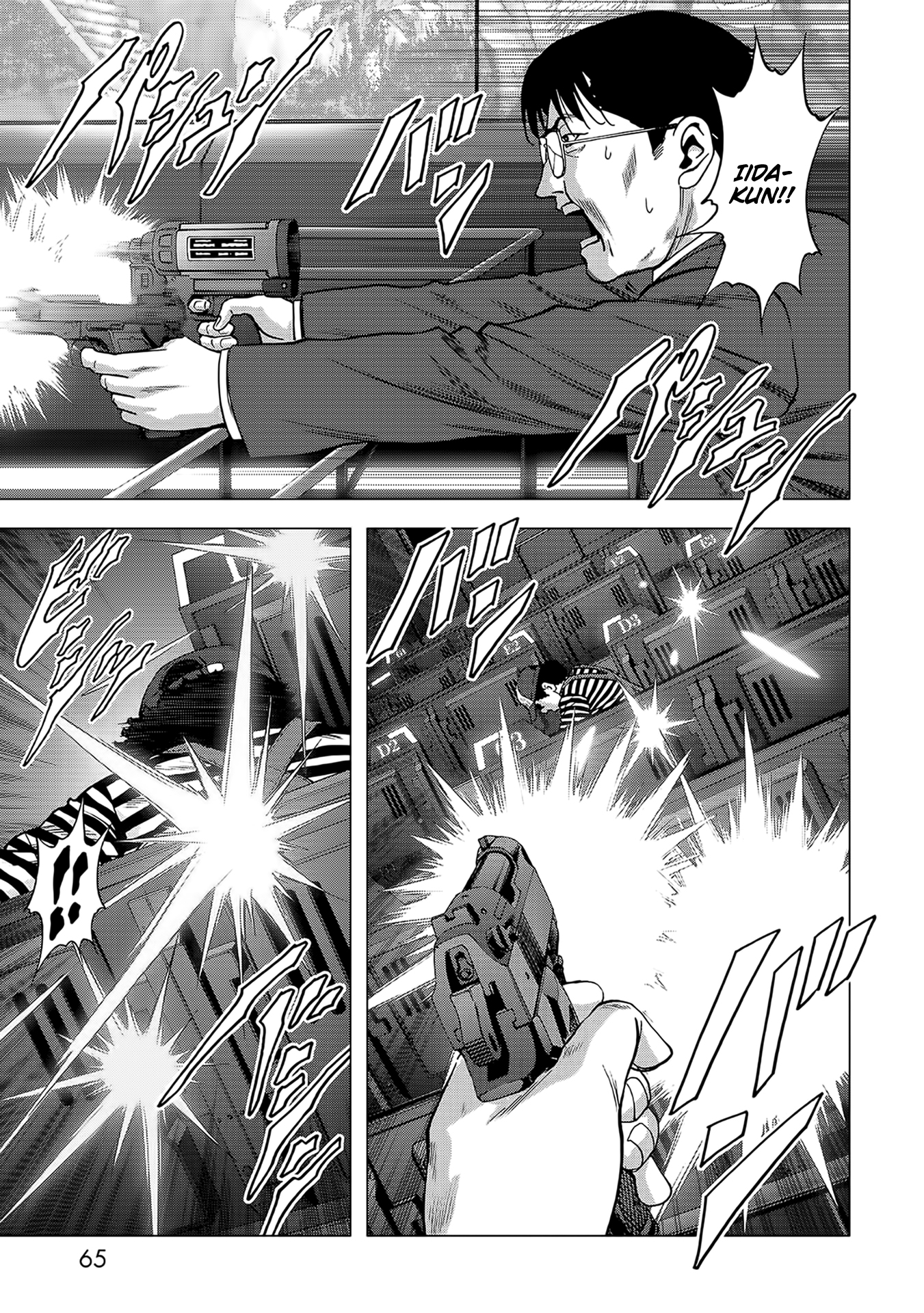 Read Btooom! En Manga Online