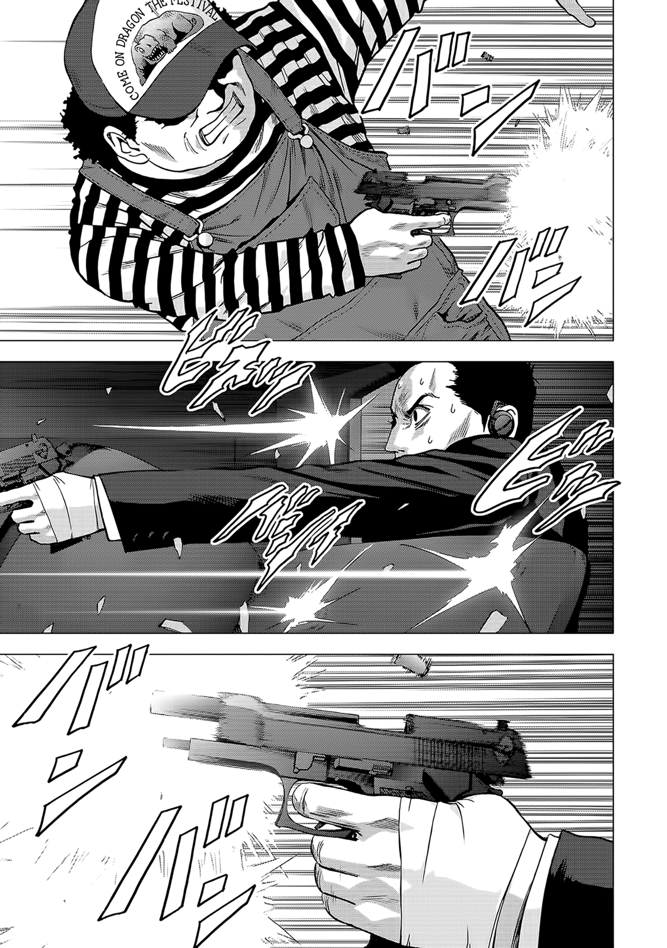 Read Btooom! En Manga Online