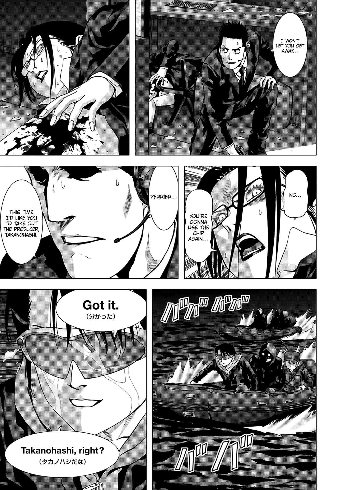 Read Btooom! En Manga Online