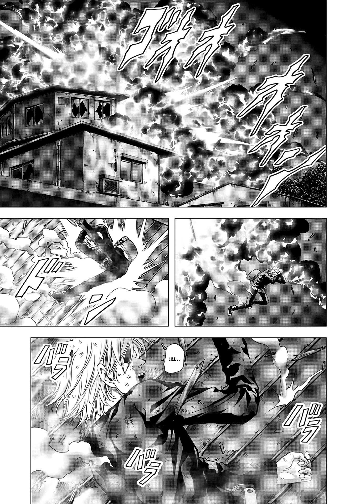 Read Btooom! En Manga Online