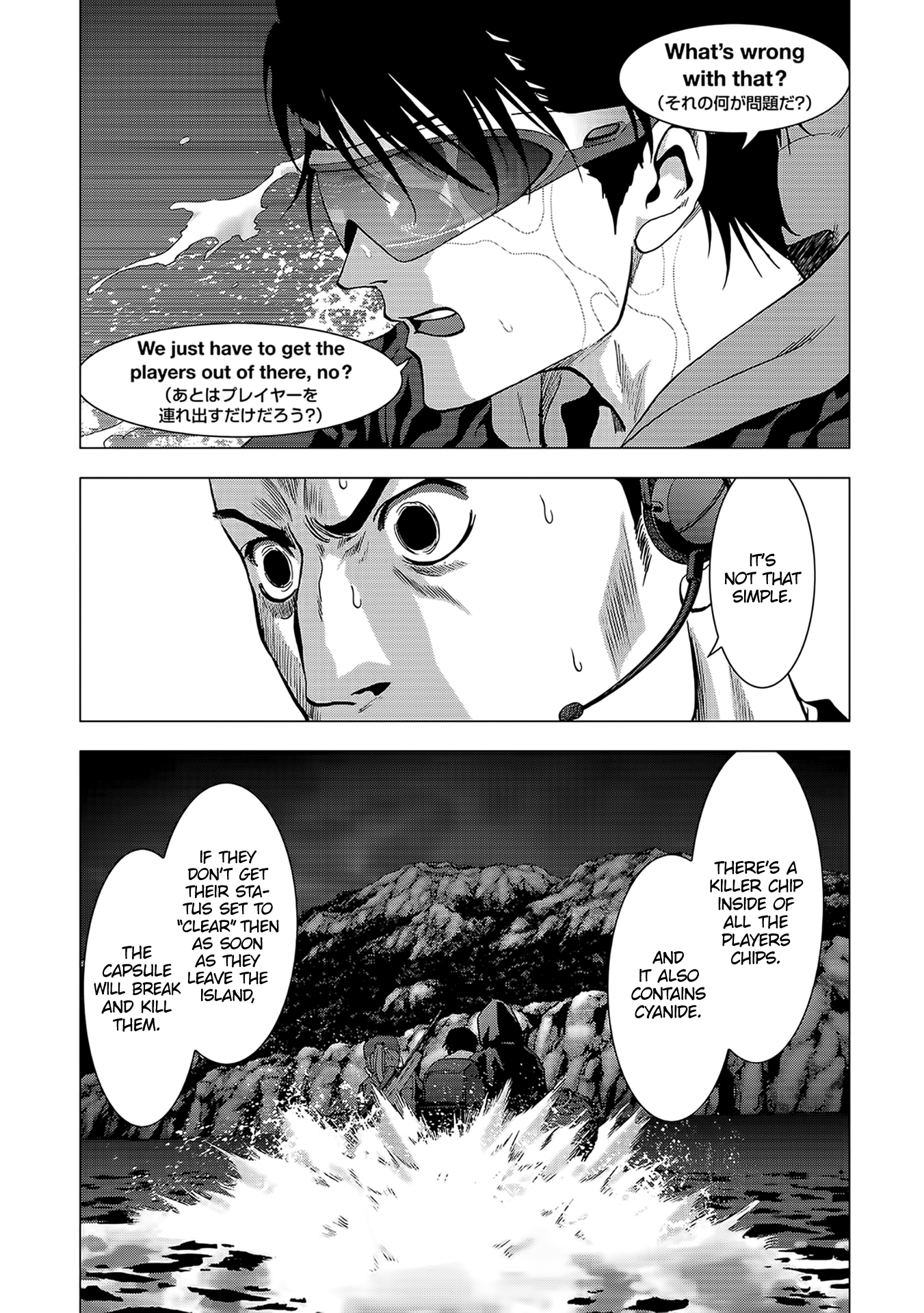 Read Btooom! En Manga Online