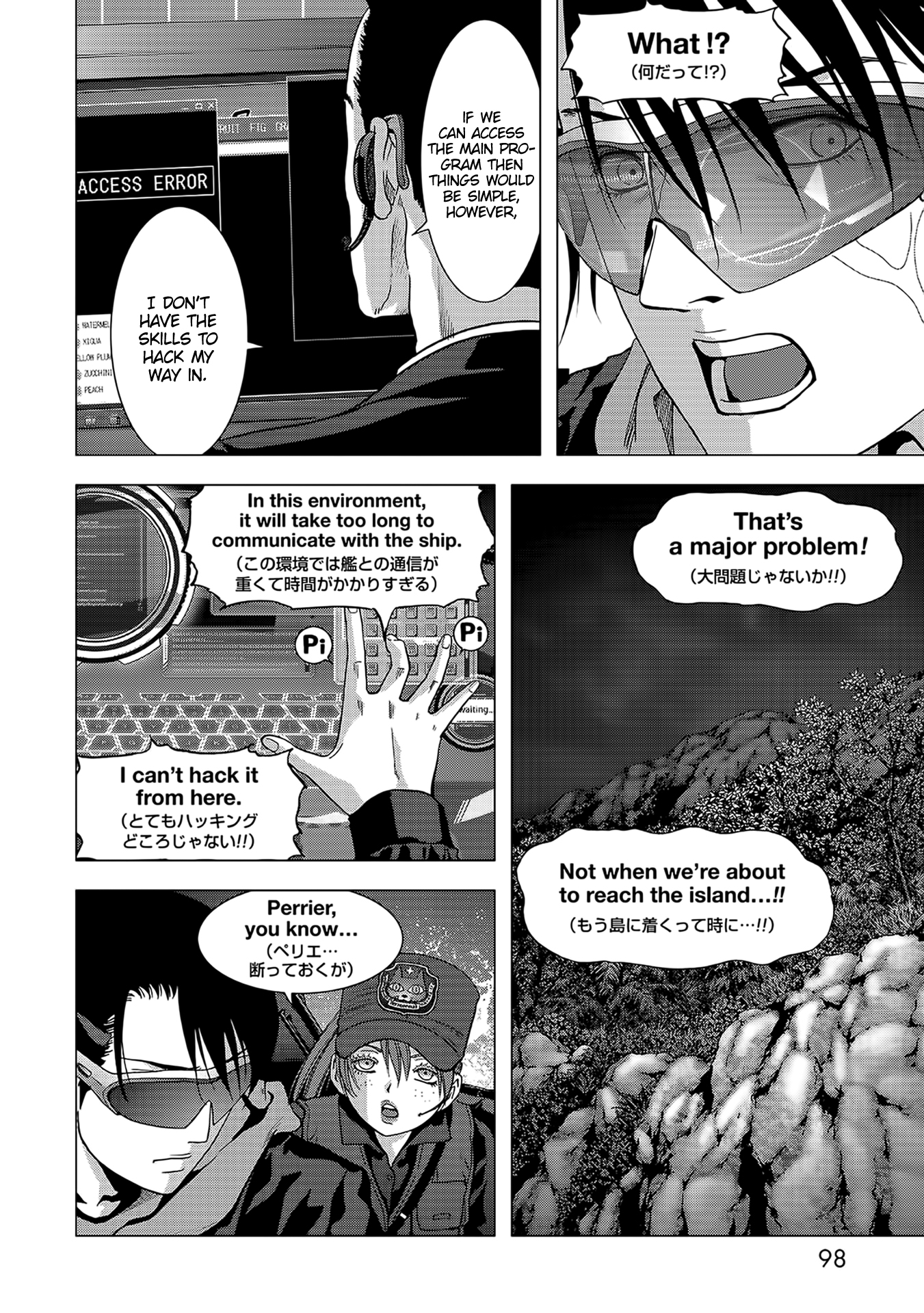 Read Btooom! En Manga Online