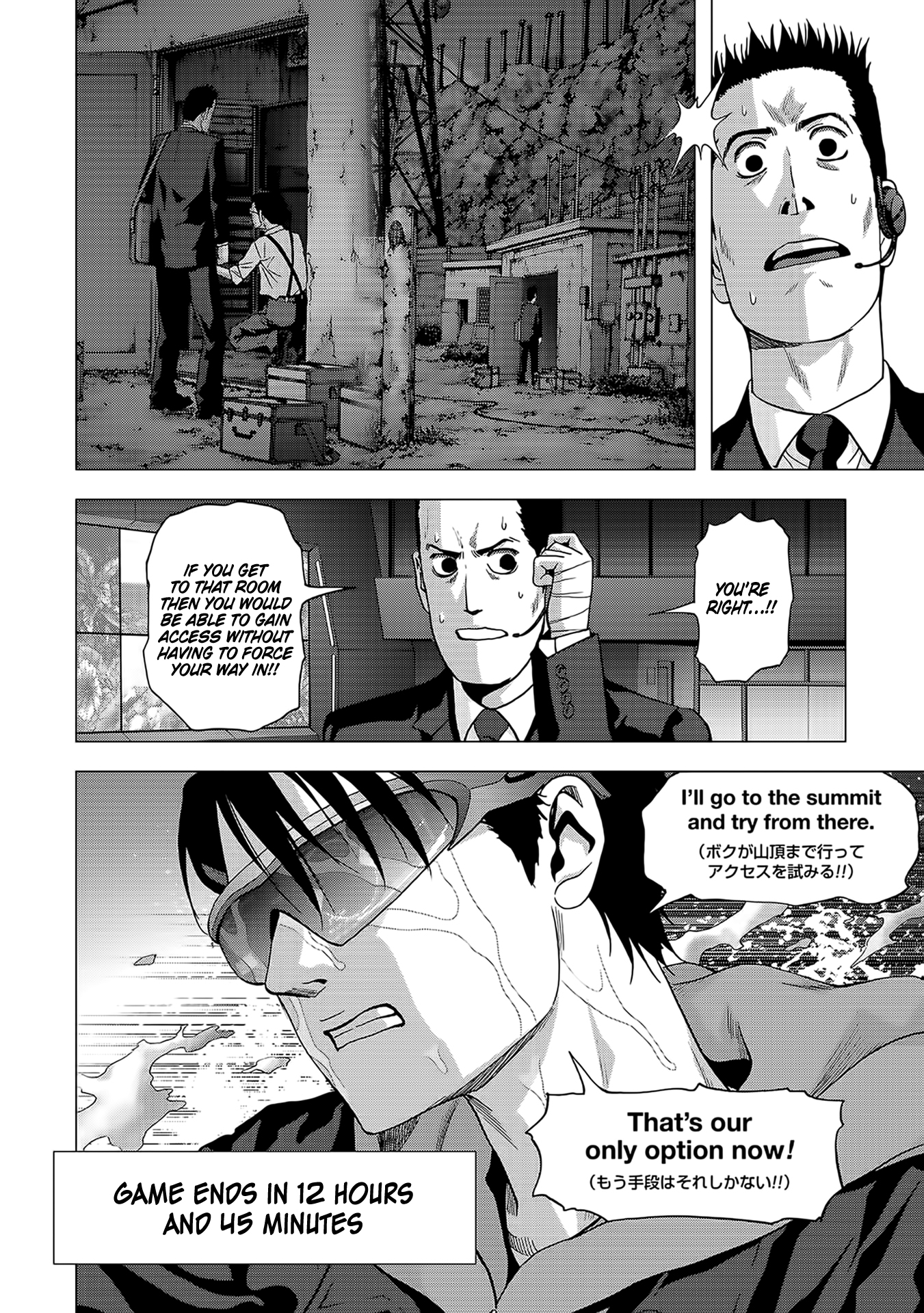 Read Btooom! En Manga Online