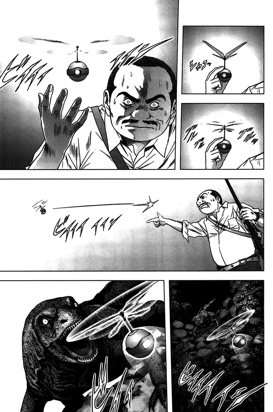 Read Btooom! En Manga Online