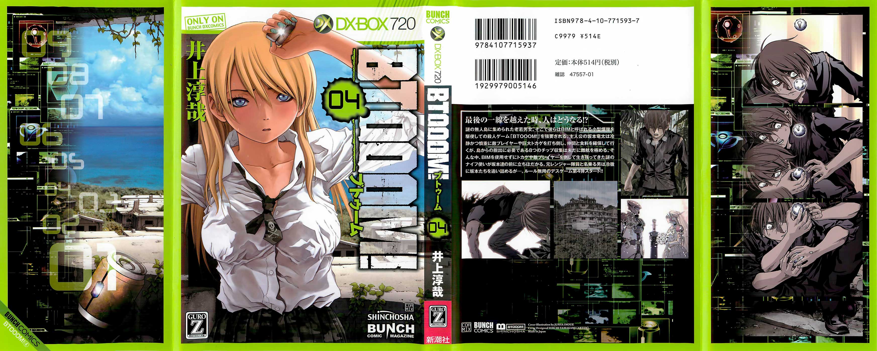 Read Btooom! En Manga Online