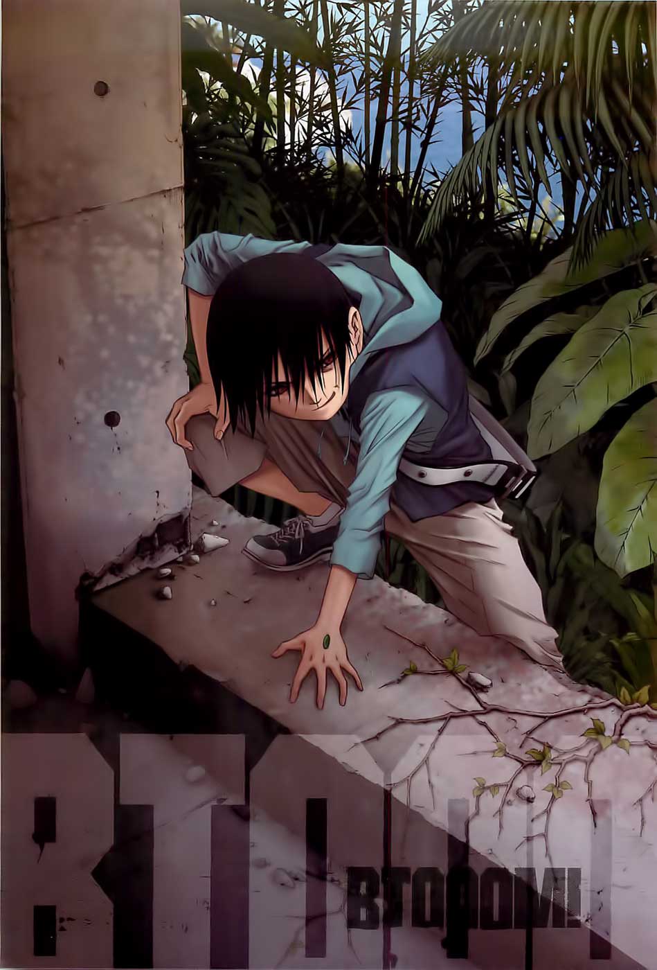 Read Btooom! En Manga Online