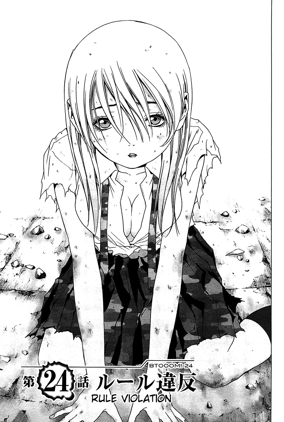 Read Btooom! En Manga Online