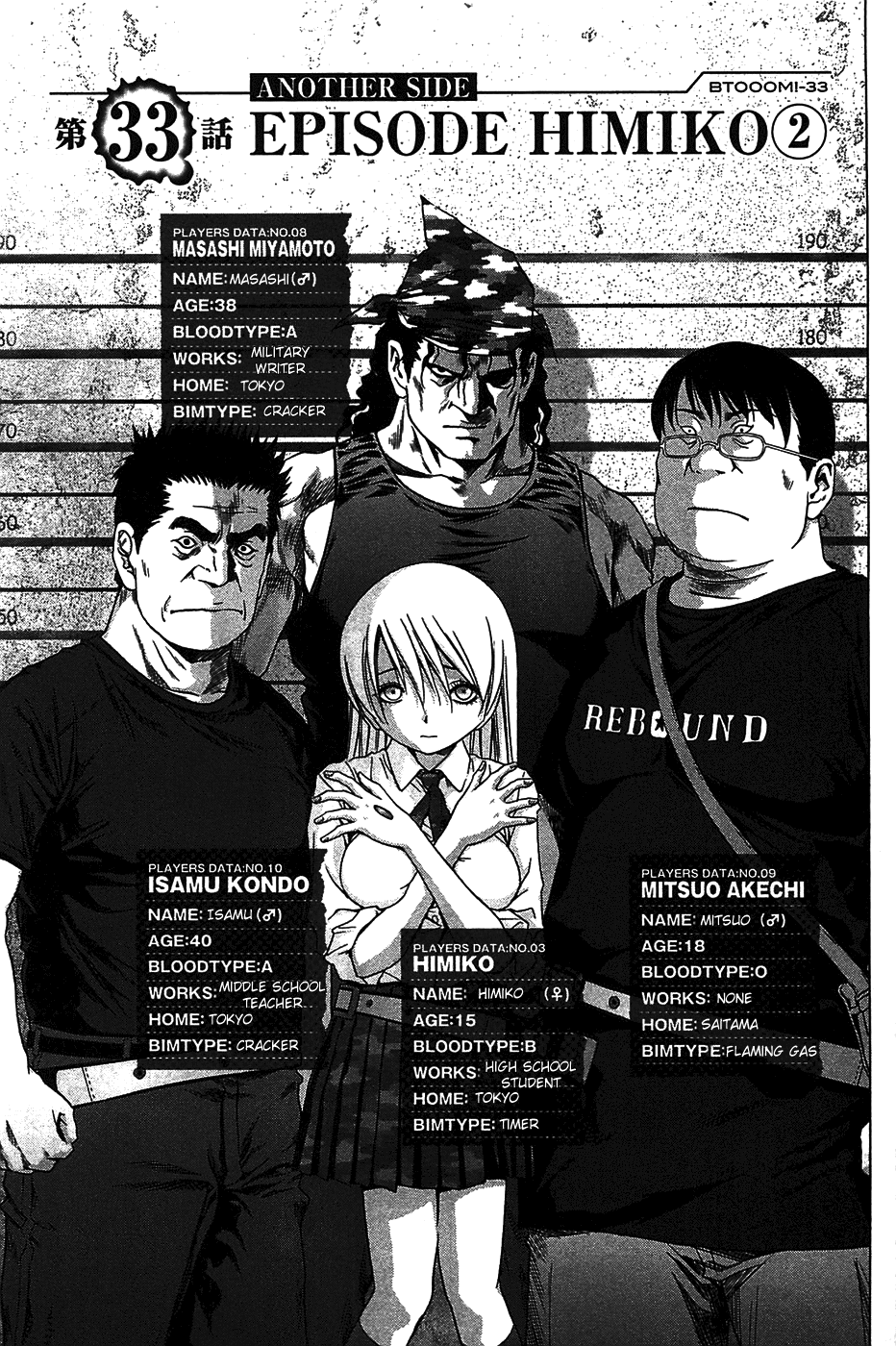 Read Btooom! En Manga Online