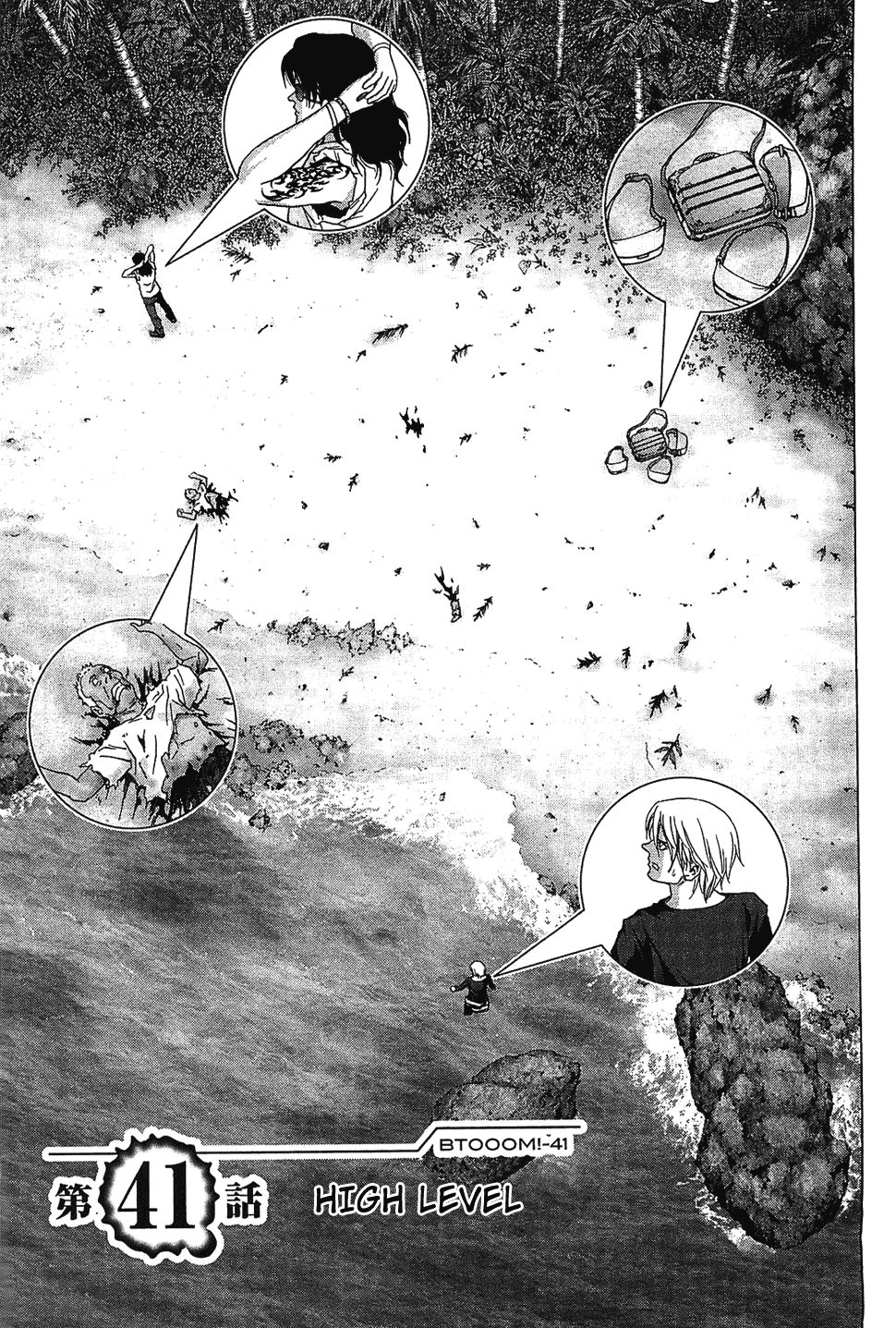 Read Btooom! En Manga Online