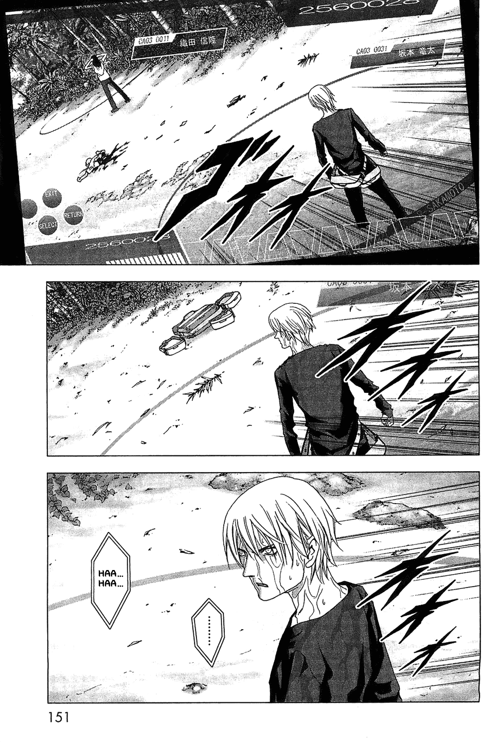 Read Btooom! En Manga Online