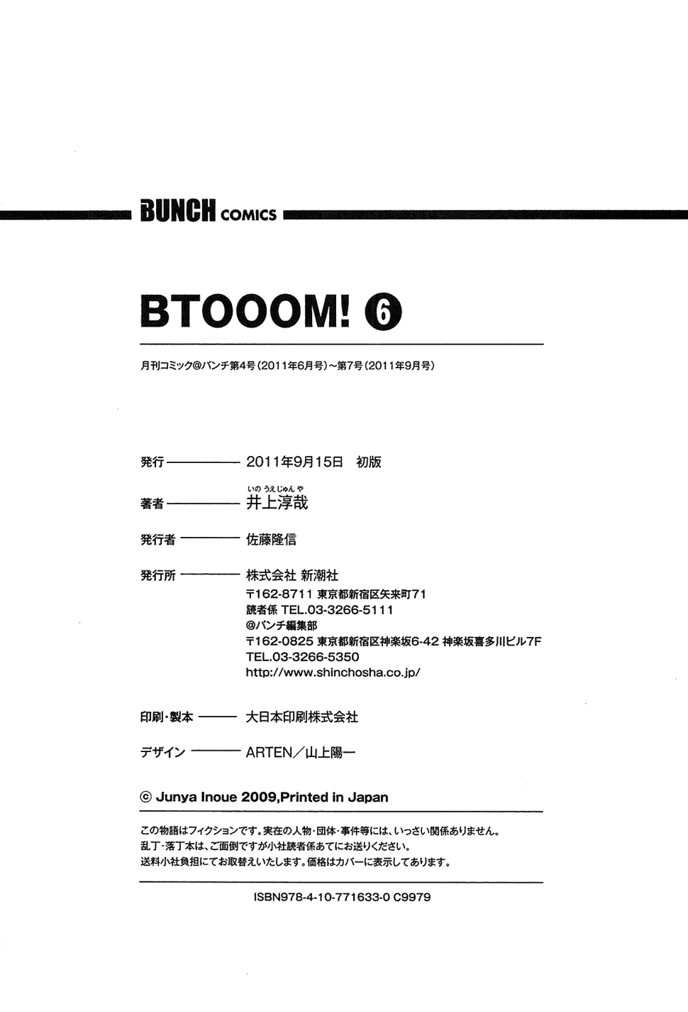 Read Btooom! En Manga Online
