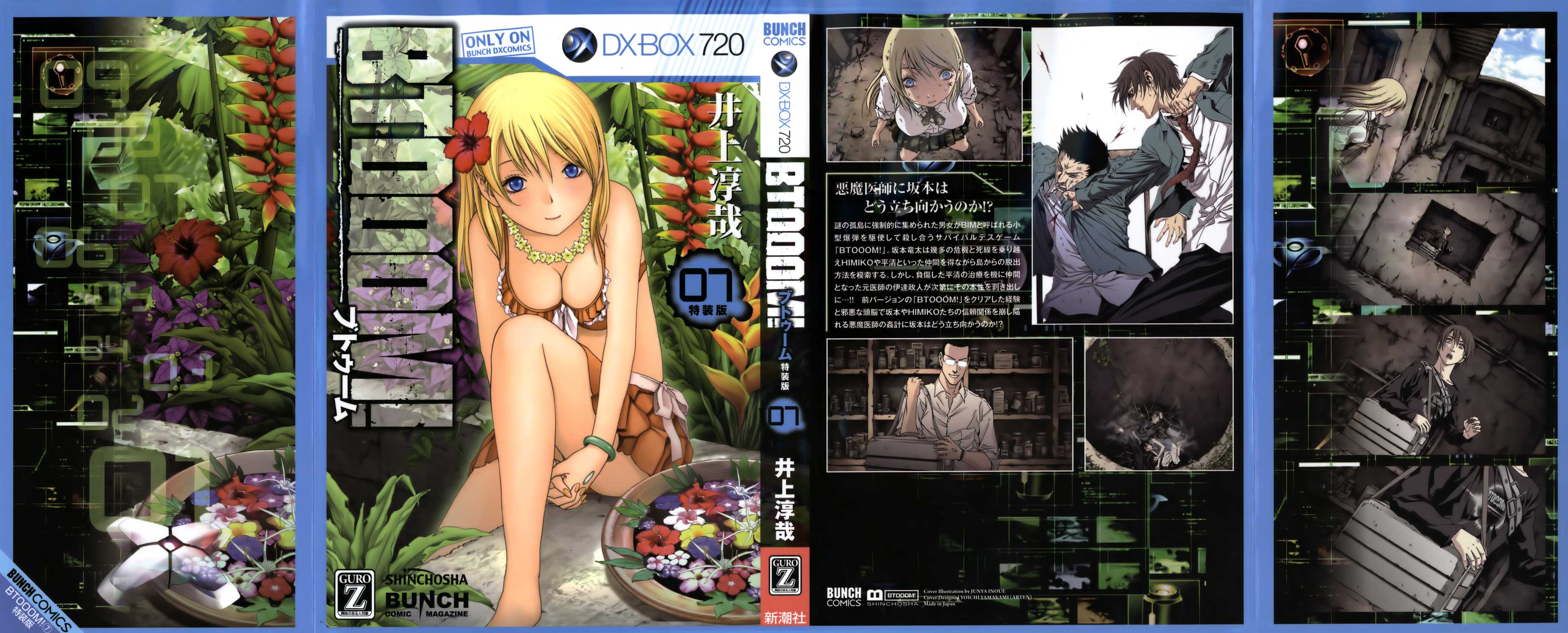 Read Btooom! En Manga Online