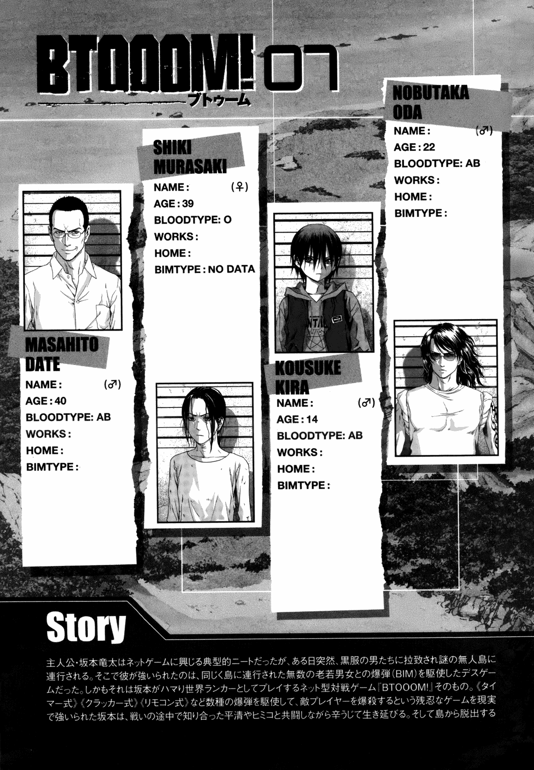 Read Btooom! En Manga Online