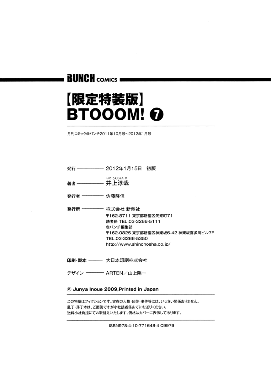 Read Btooom! En Manga Online