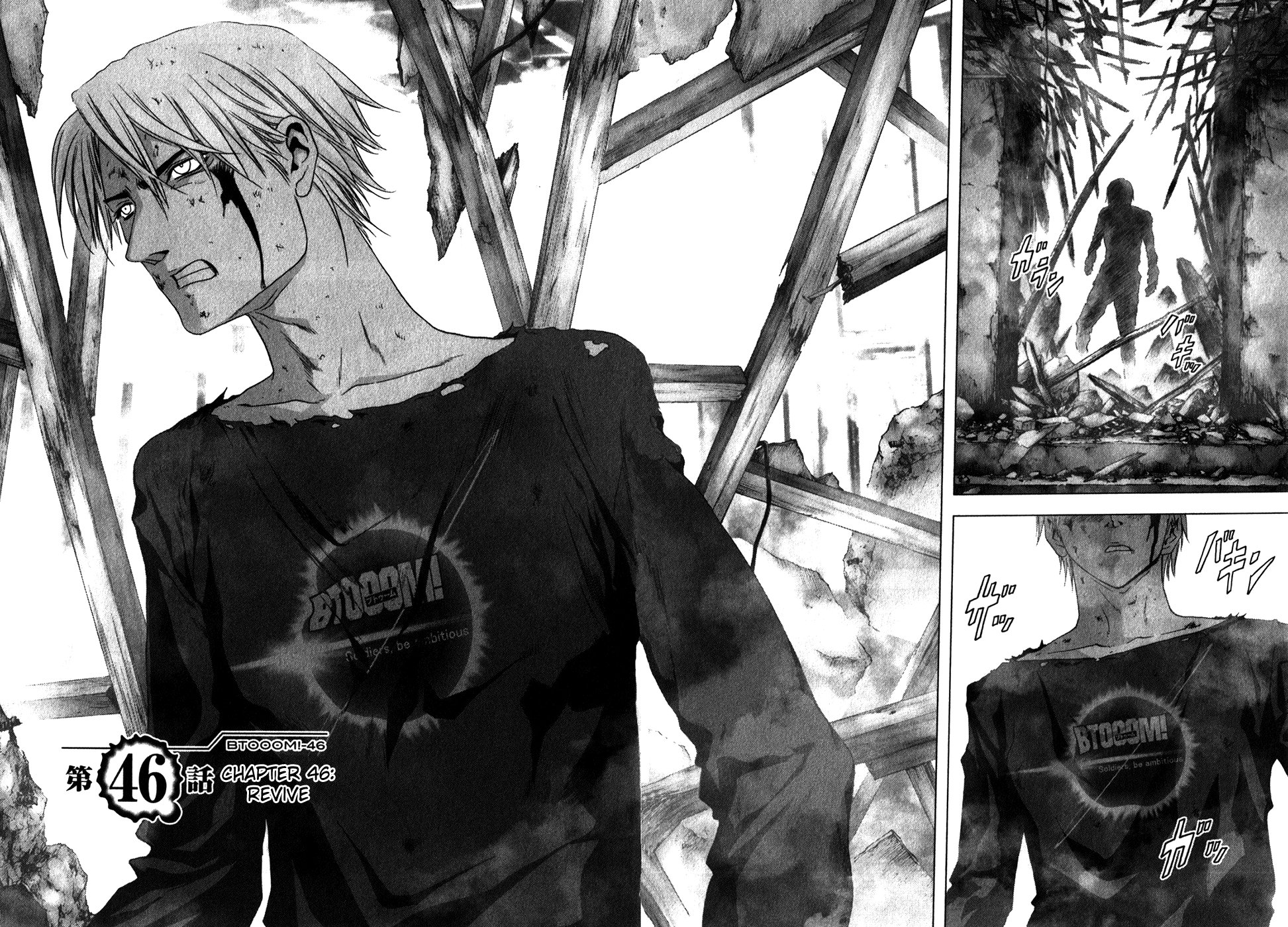 Read Btooom! En Manga Online
