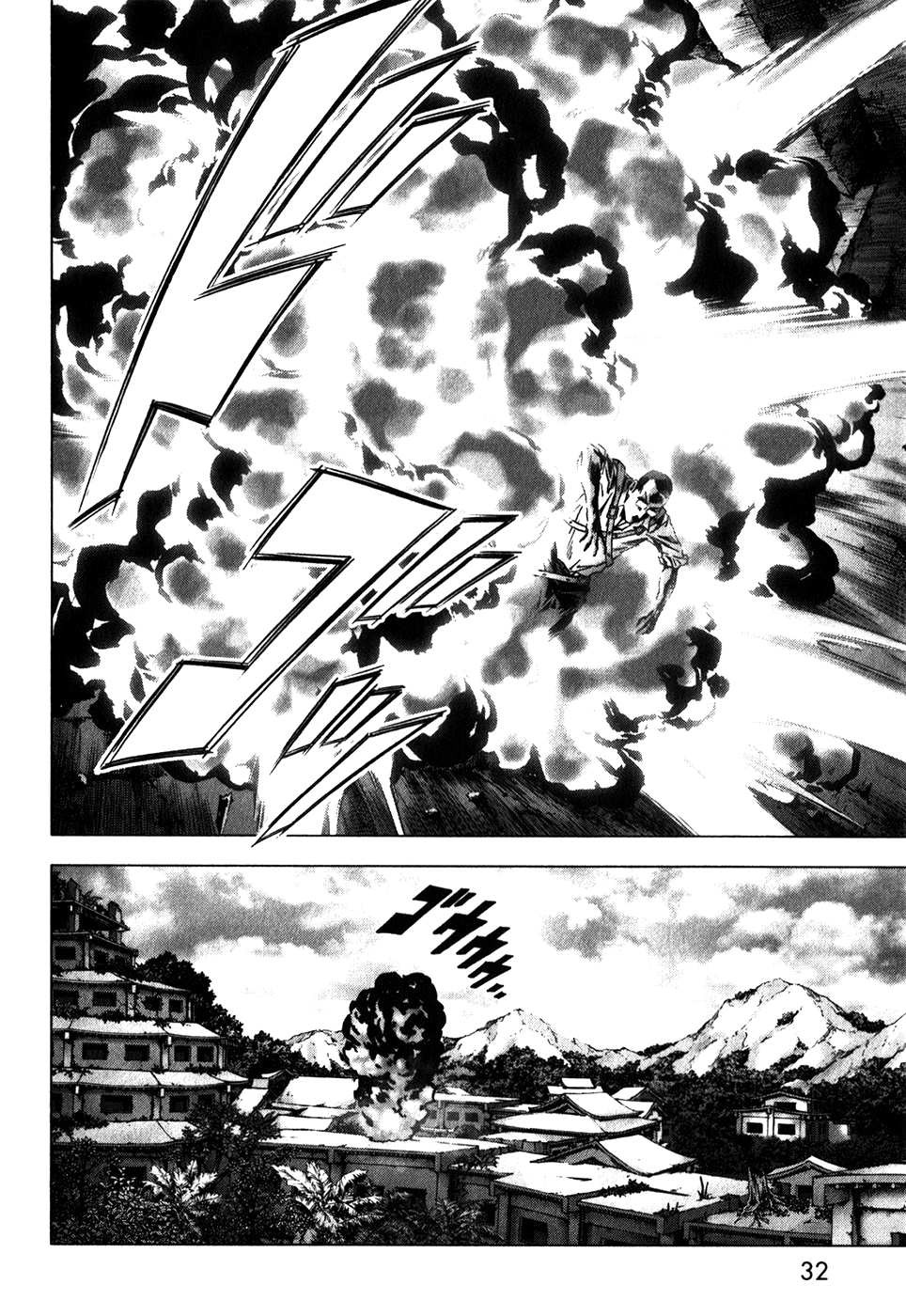 Read Btooom! En Manga Online