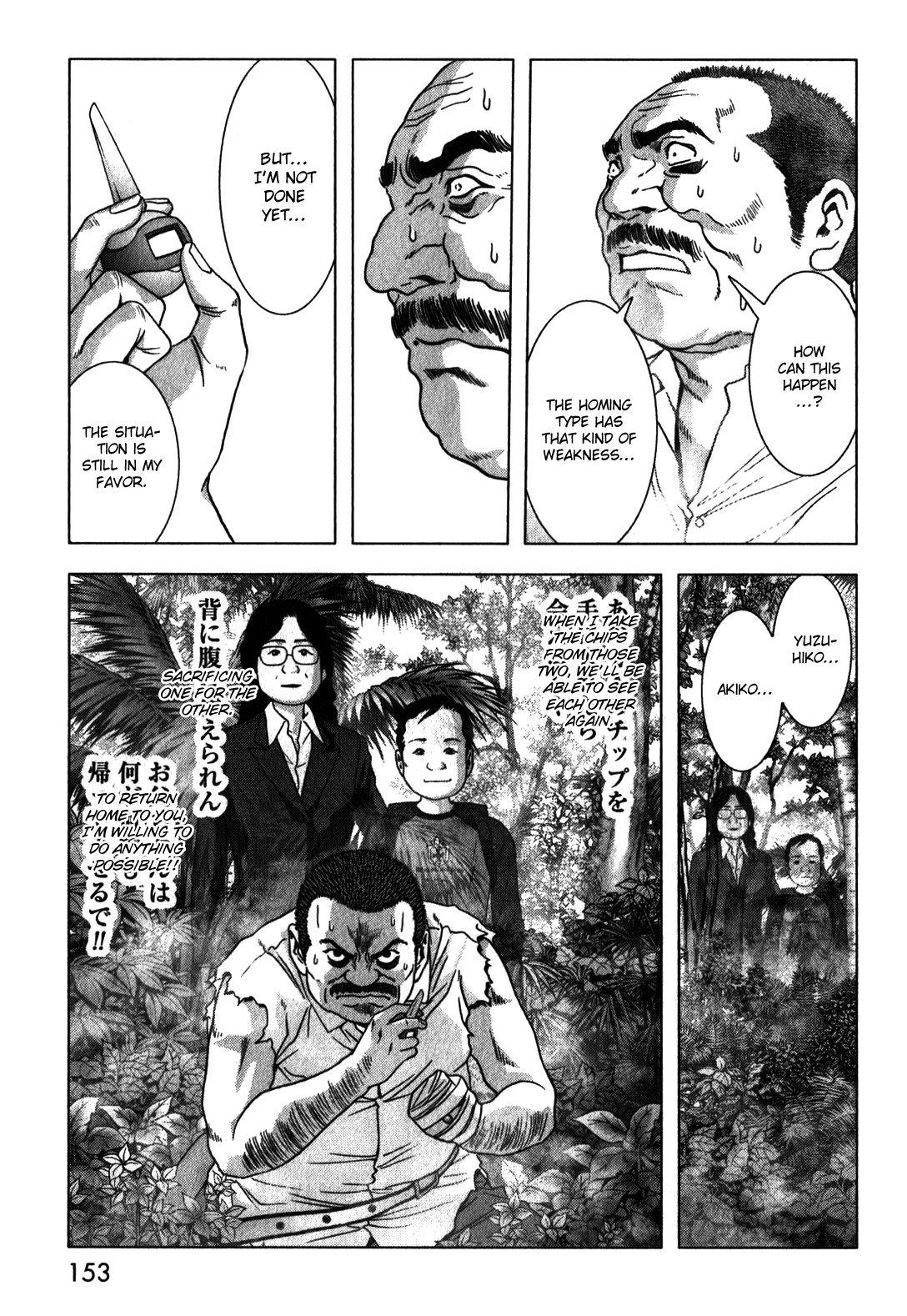 Read Btooom! En Manga Online