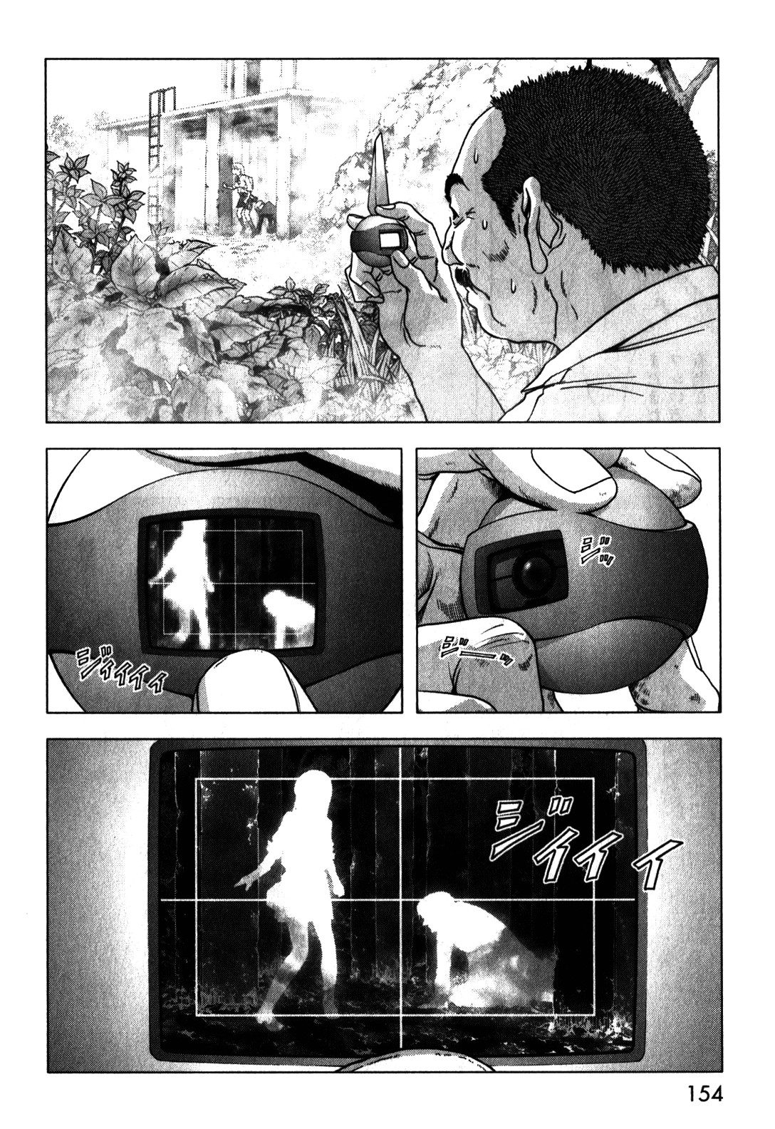 Read Btooom! En Manga Online