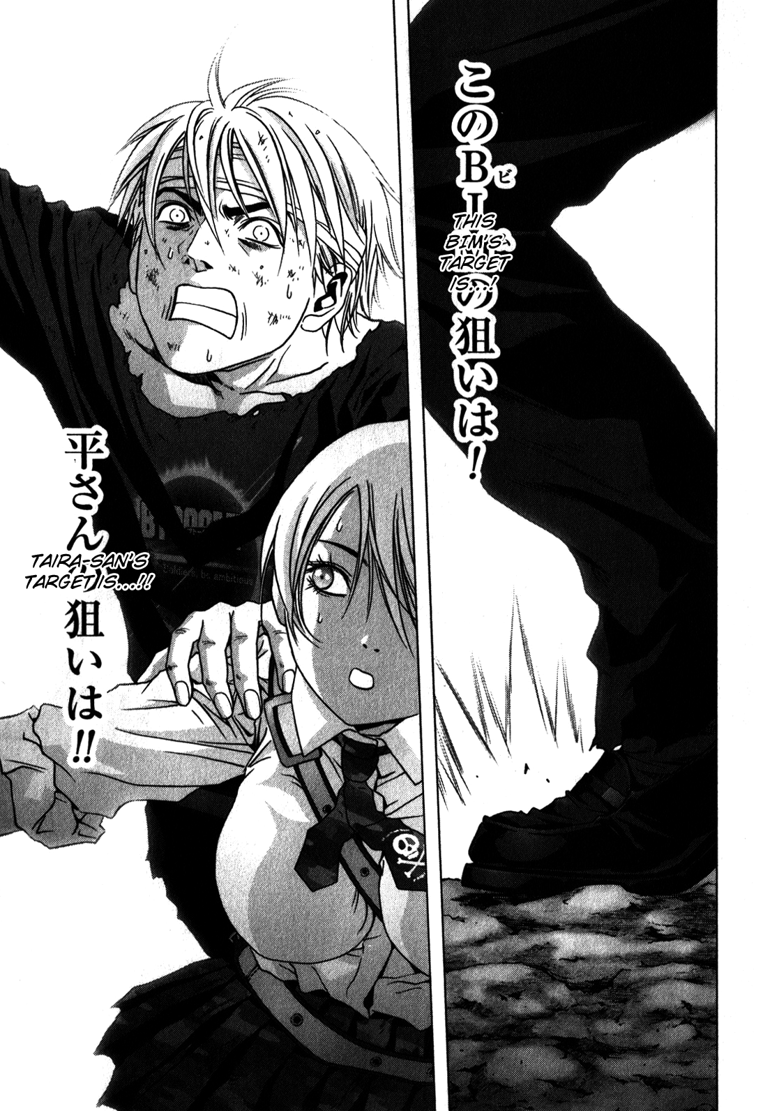 Read Btooom! En Manga Online