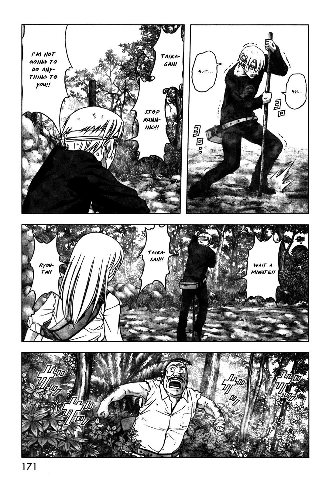 Read Btooom! En Manga Online