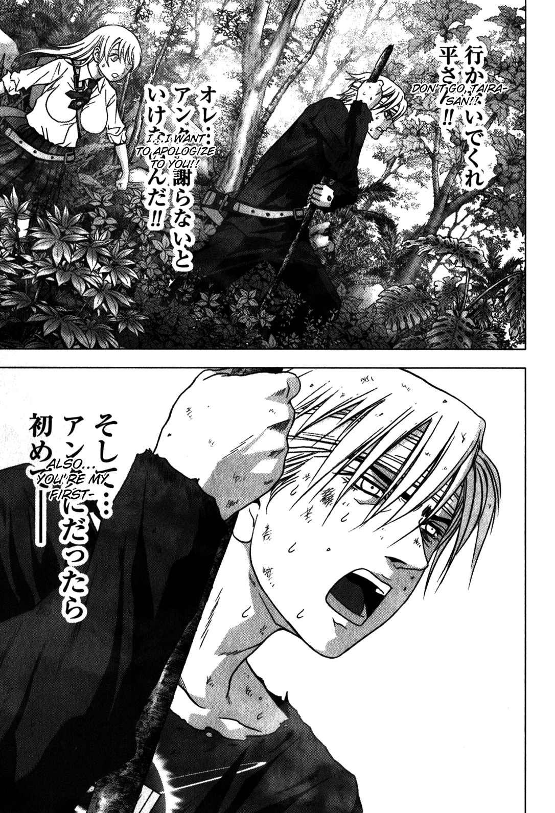 Read Btooom! En Manga Online