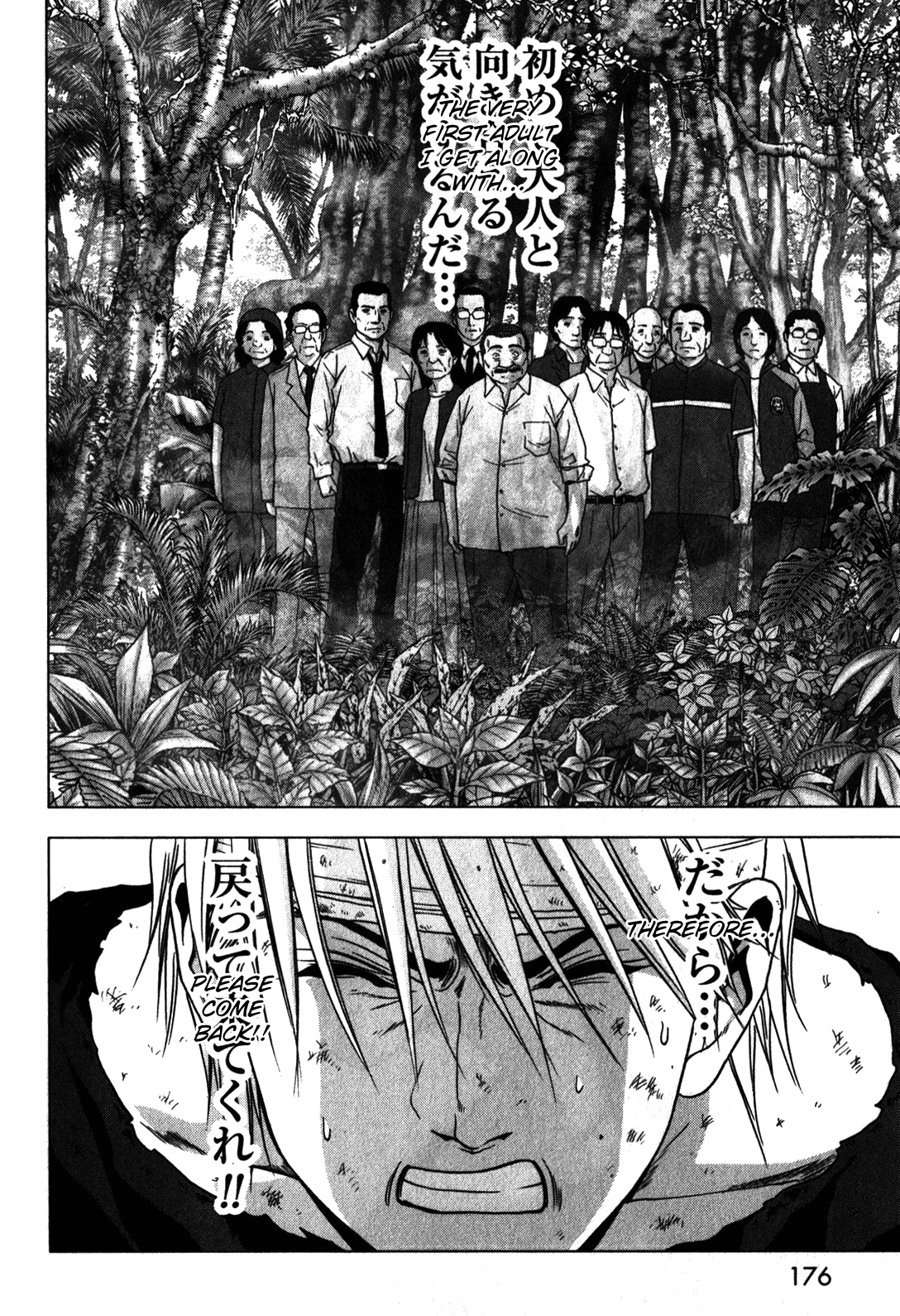 Read Btooom! En Manga Online