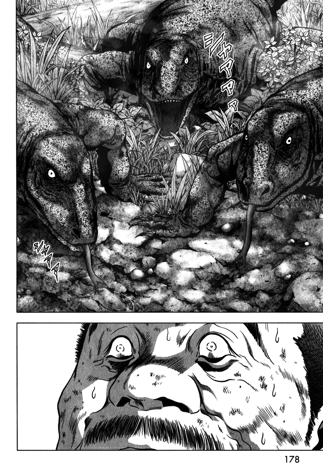 Read Btooom! En Manga Online