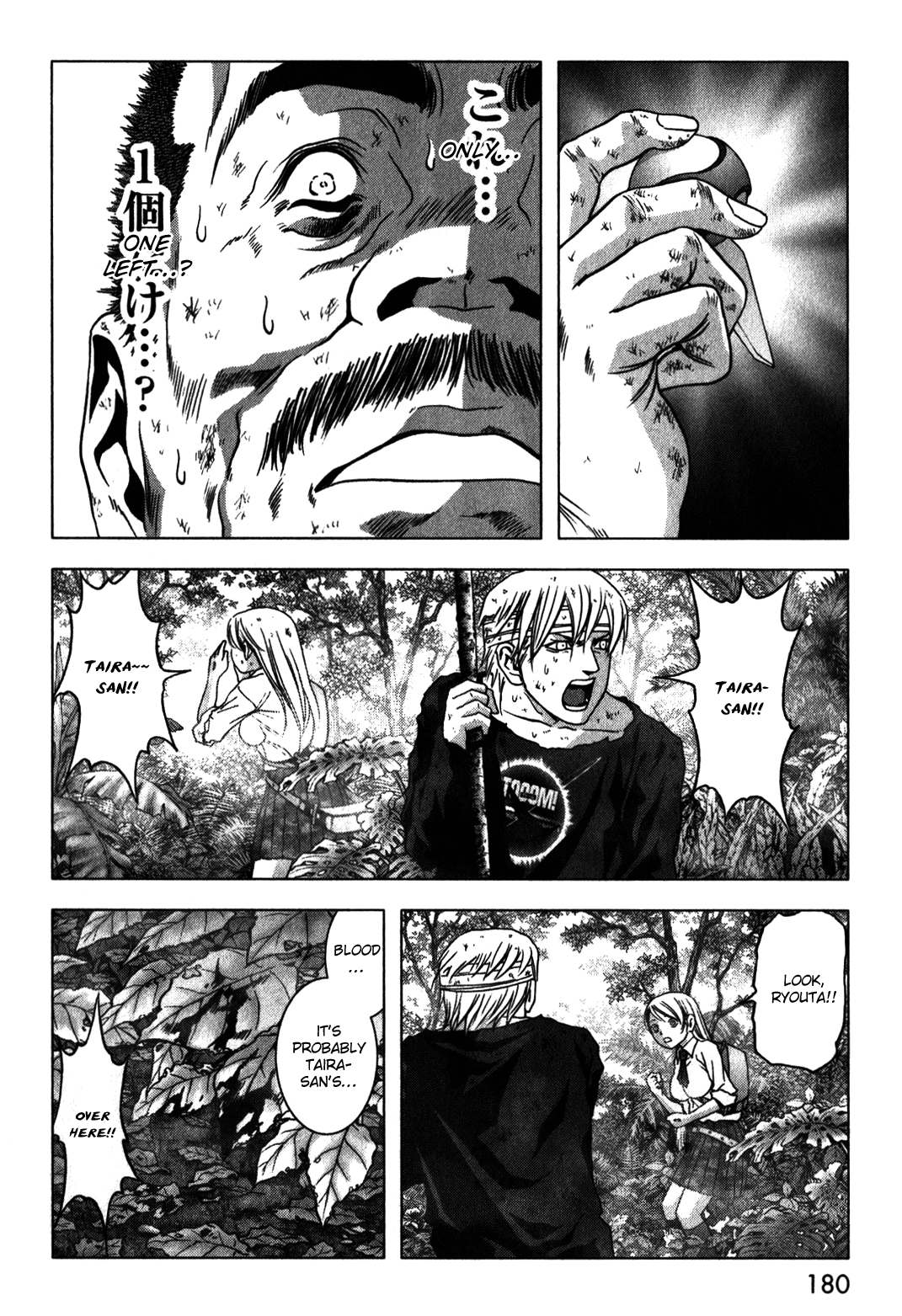 Read Btooom! En Manga Online