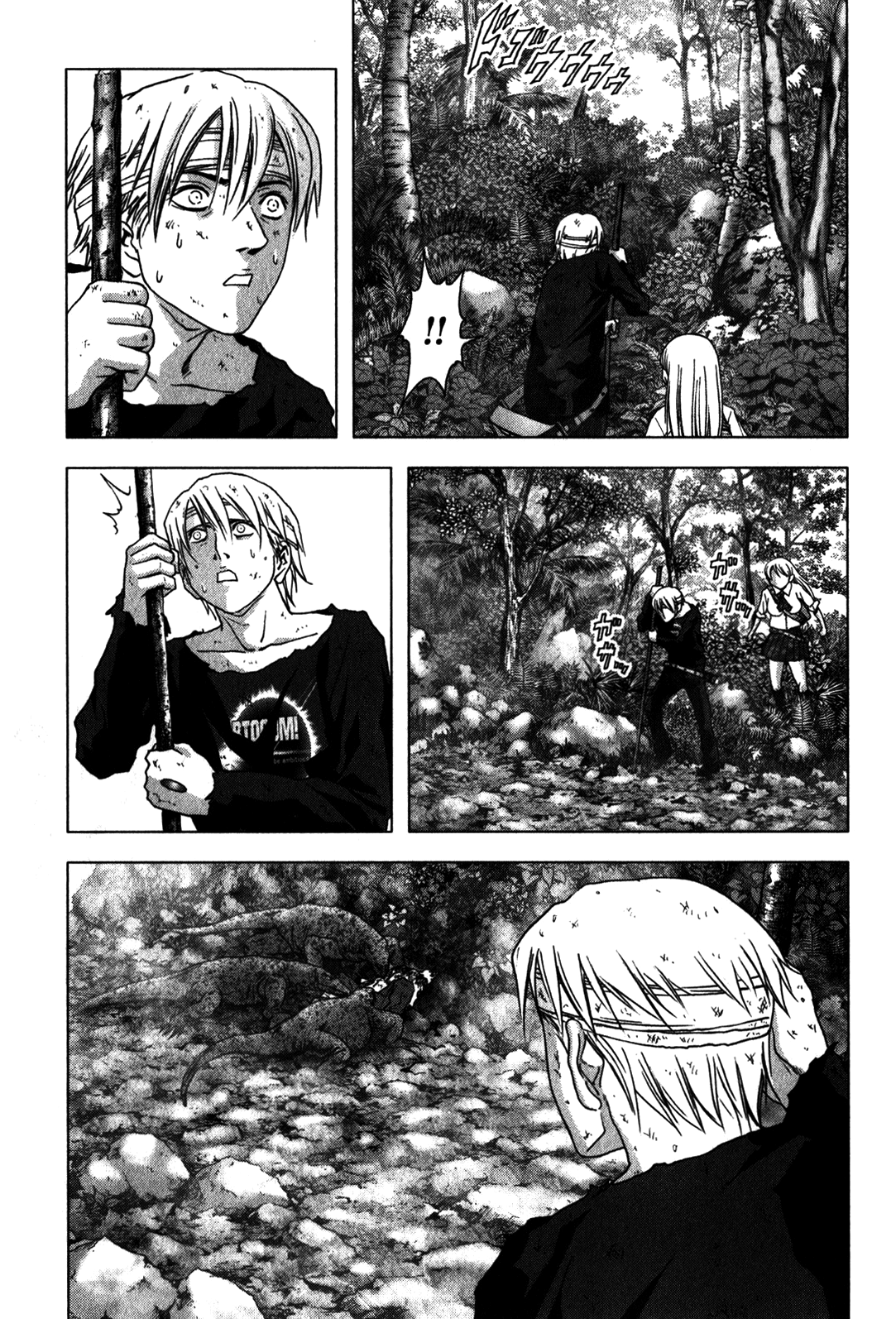 Read Btooom! En Manga Online