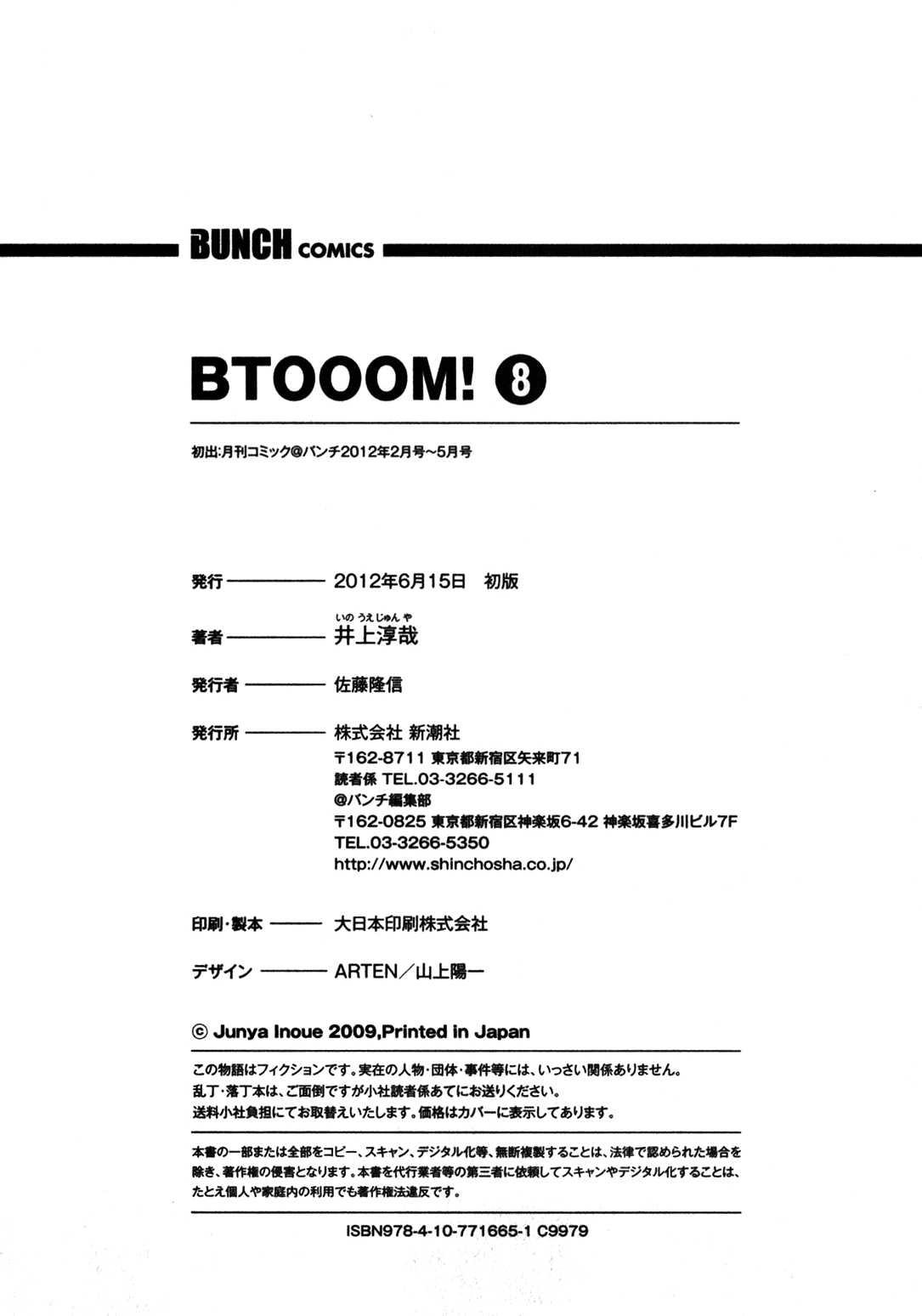 Read Btooom! En Manga Online