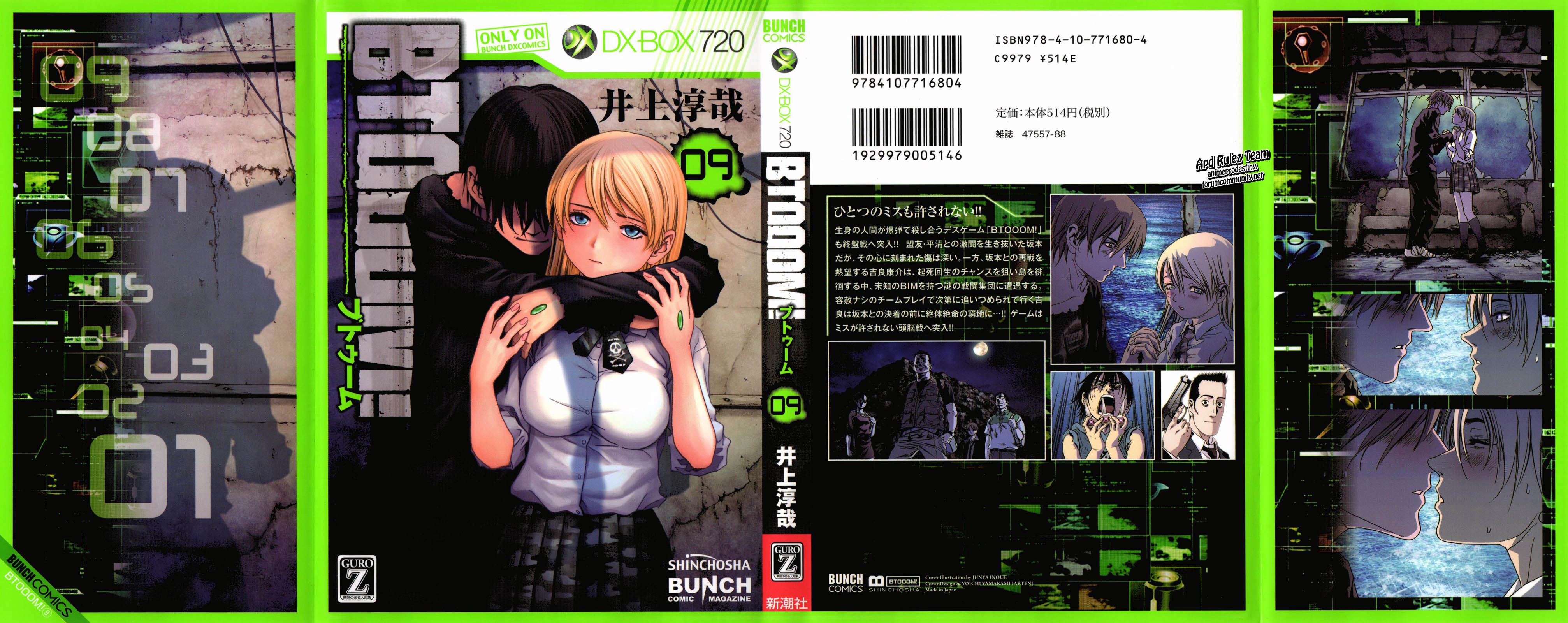 Read Btooom! En Manga Online