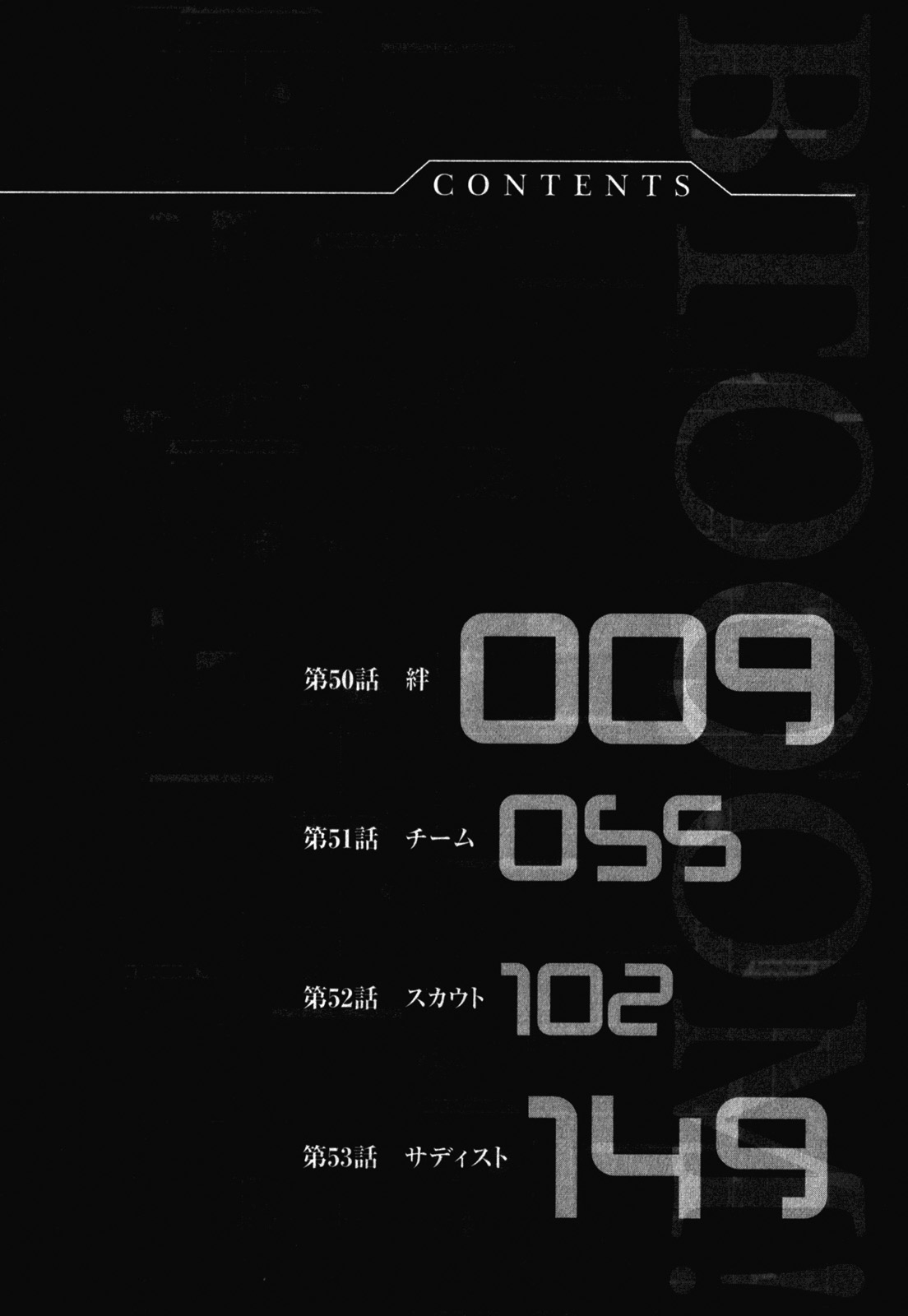Read Btooom! En Manga Online