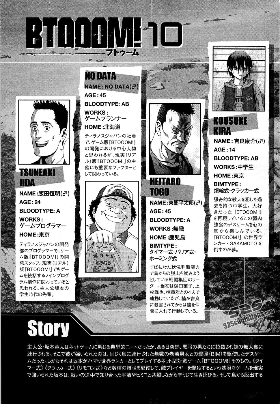 Read Btooom! En Manga Online