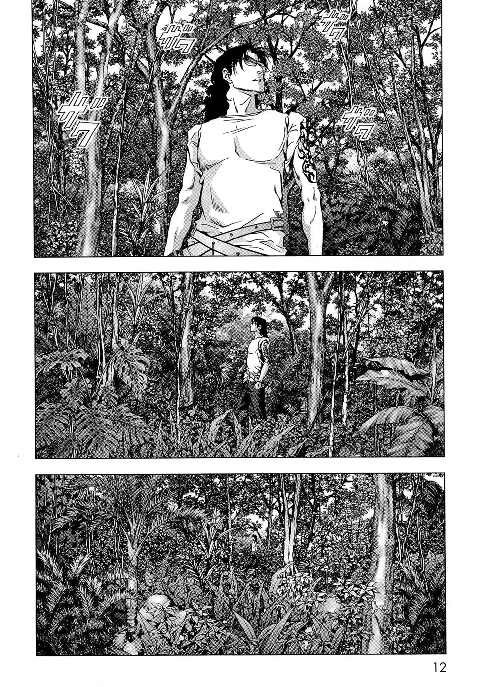 Read Btooom! En Manga Online