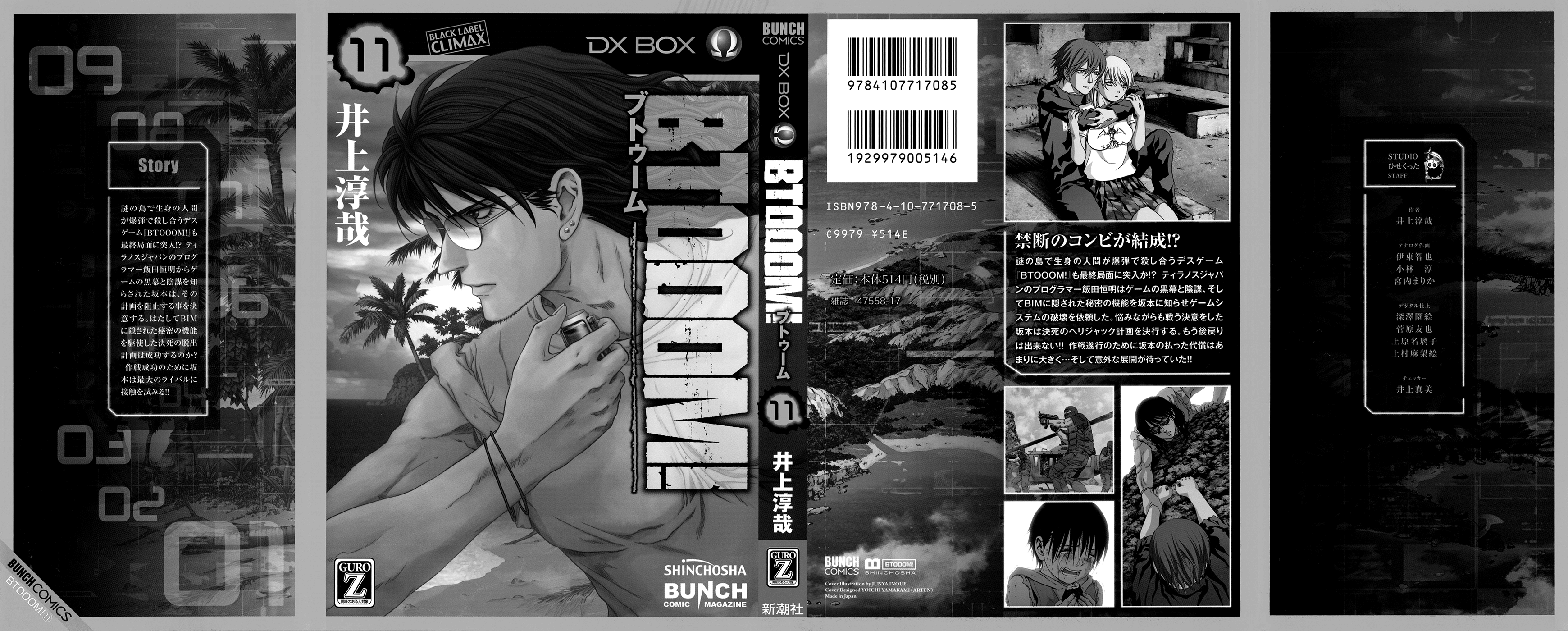 Read Btooom! En Manga Online