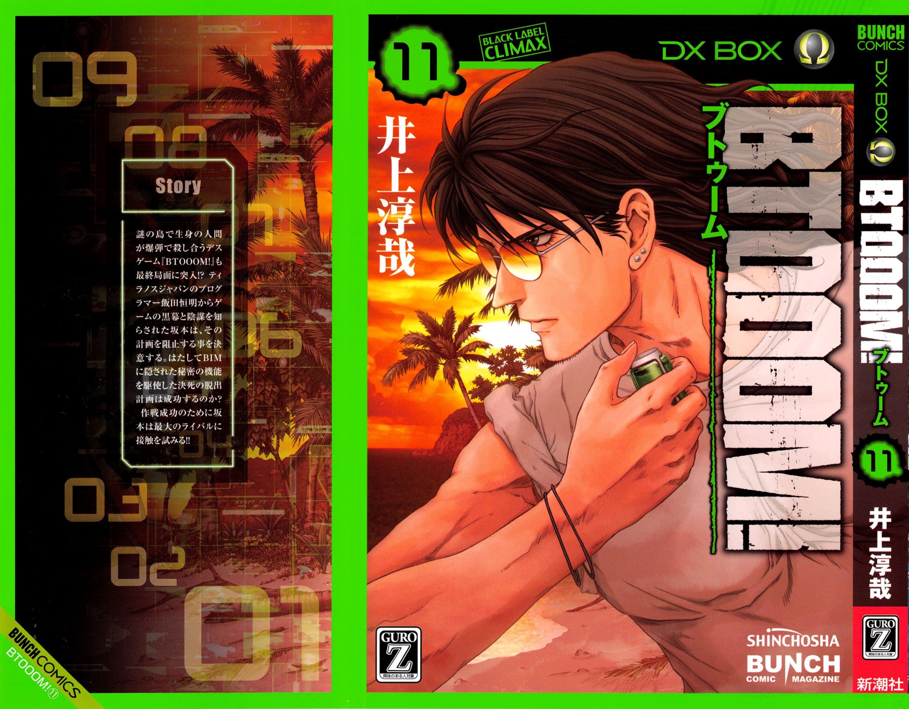 Read Btooom! En Manga Online