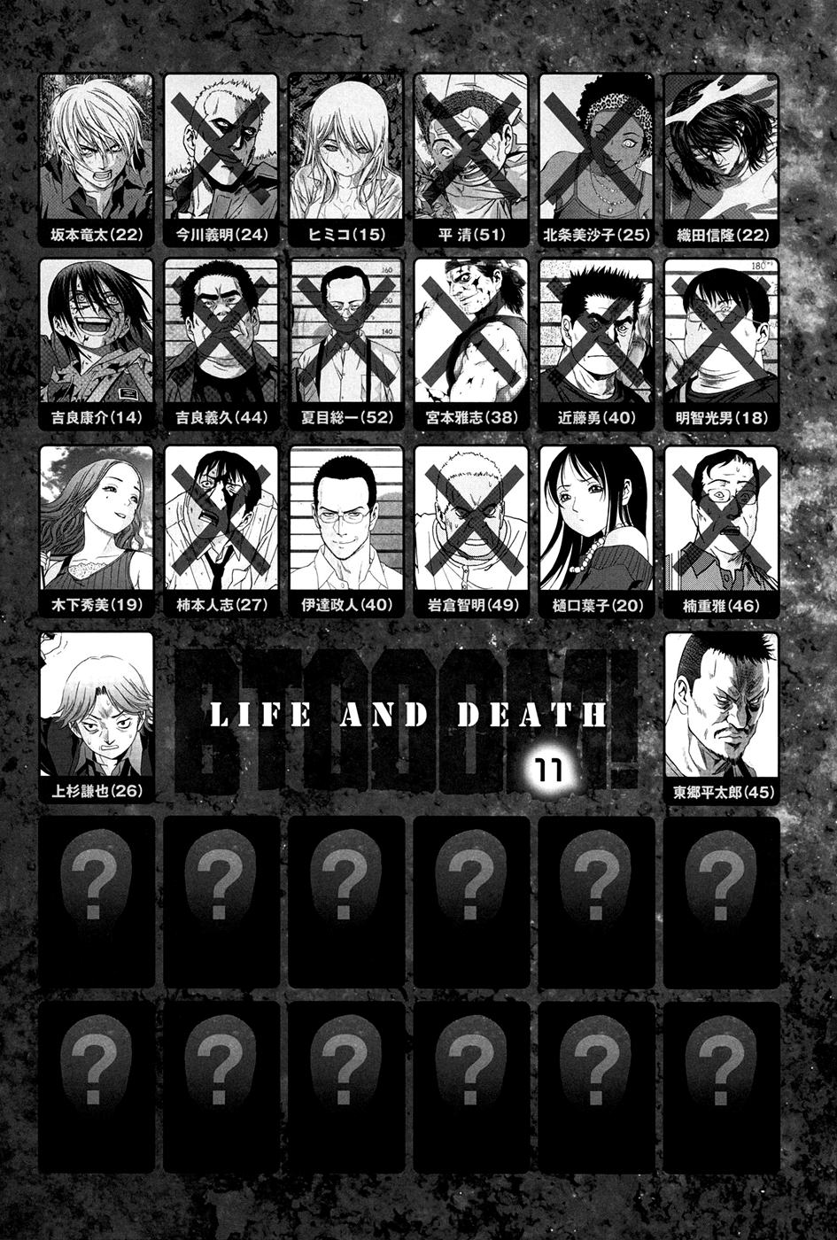 Read Btooom! En Manga Online
