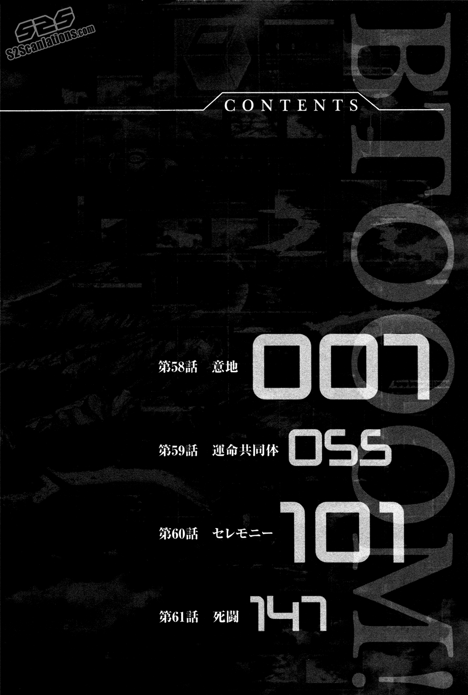 Read Btooom! En Manga Online