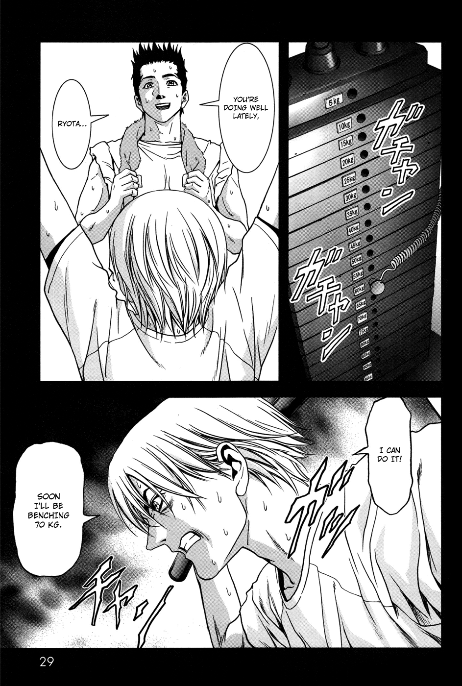 Read Btooom! En Manga Online