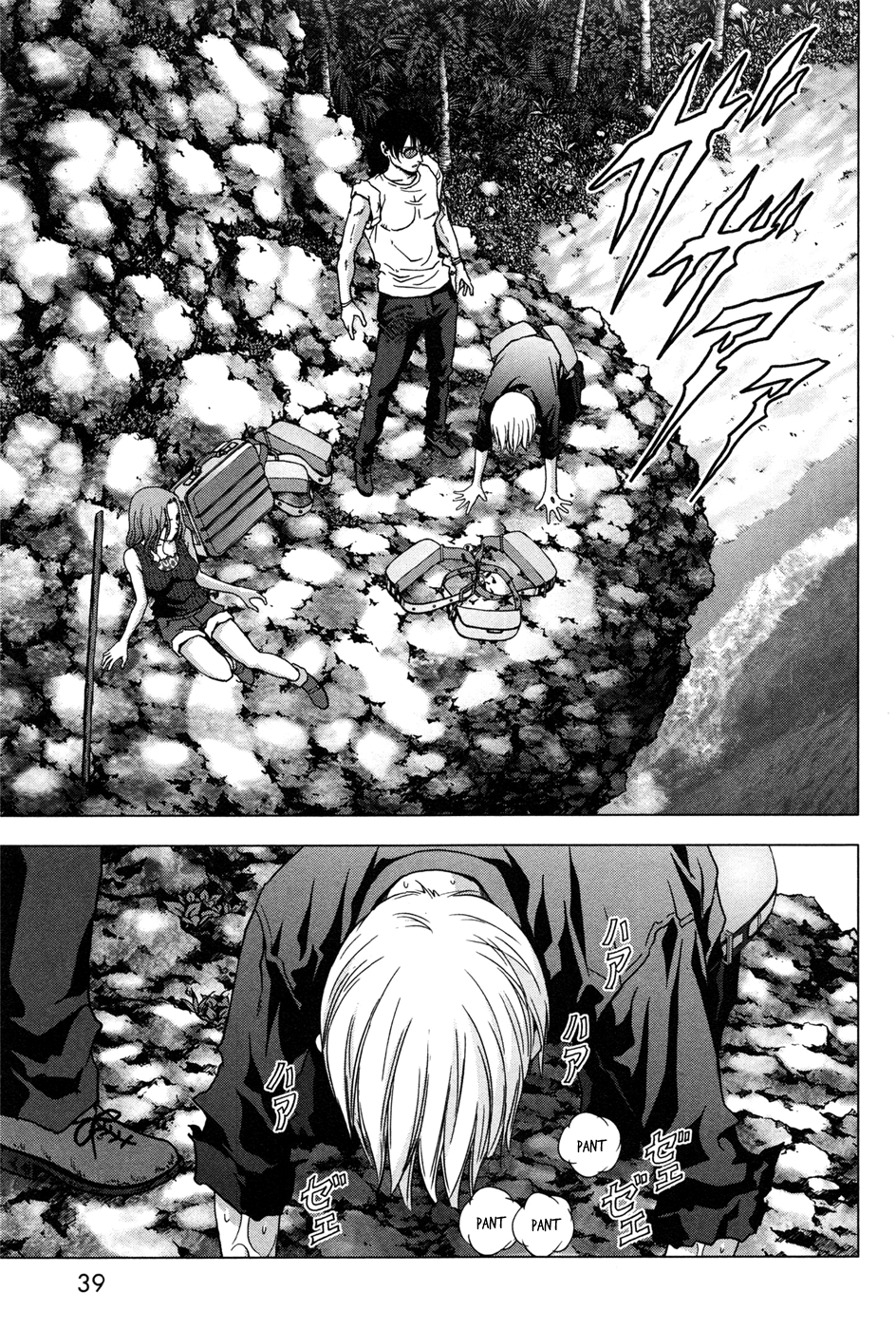 Read Btooom! En Manga Online