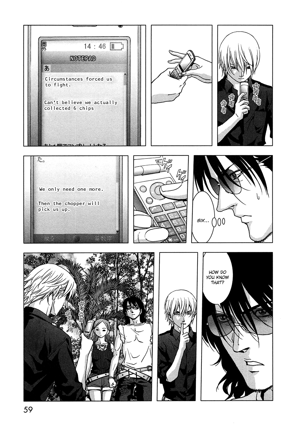 Read Btooom! En Manga Online