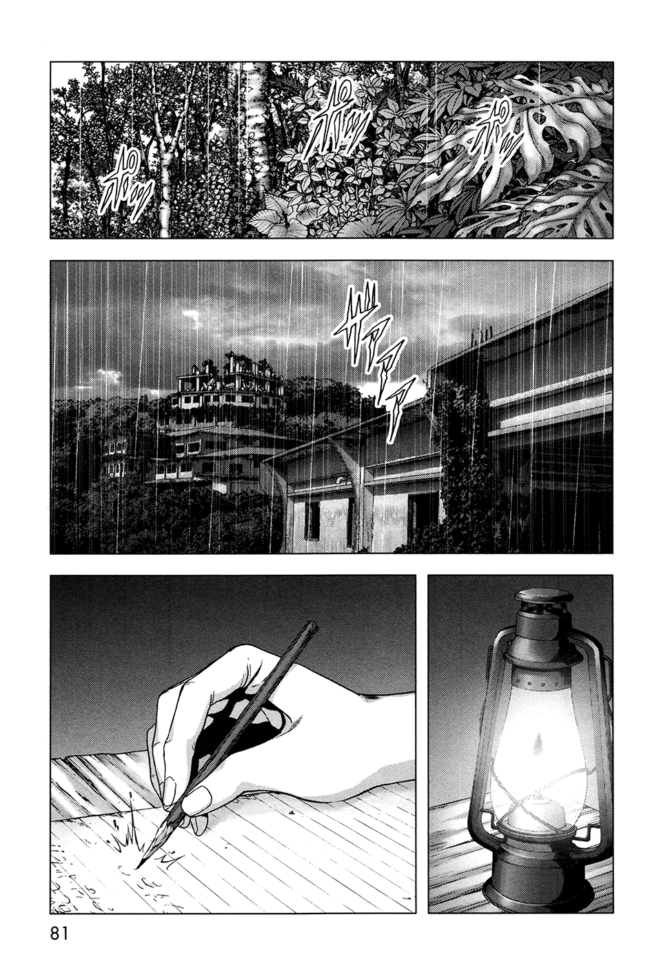 Read Btooom! En Manga Online