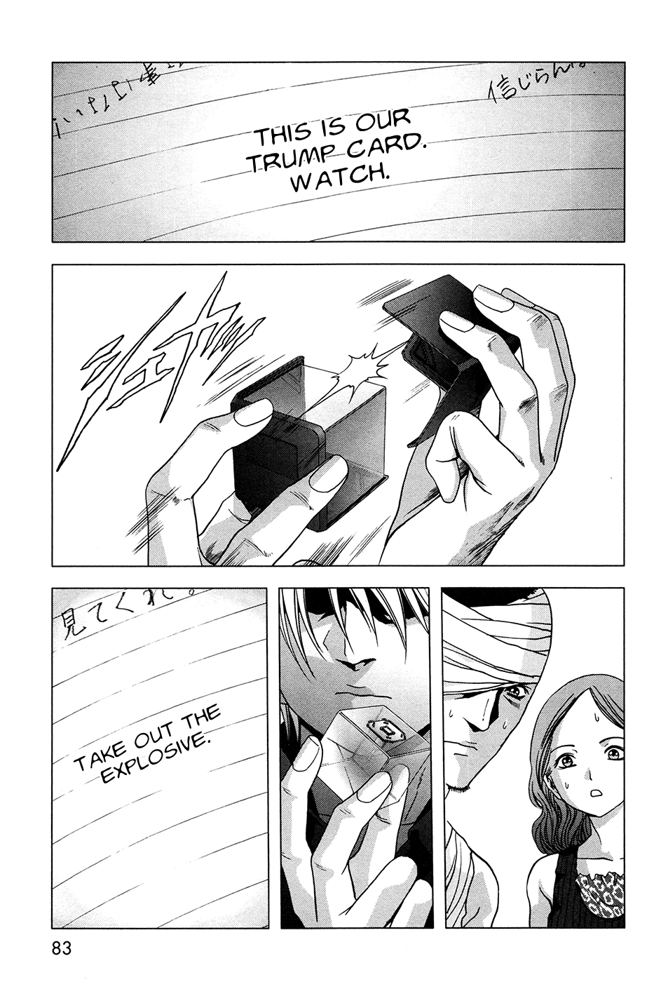 Read Btooom! En Manga Online