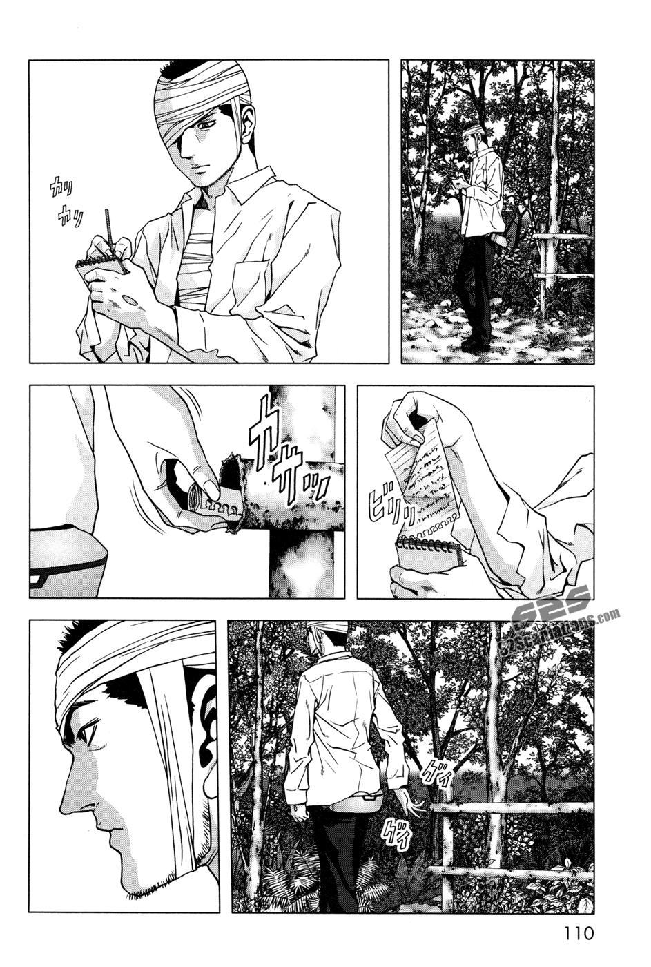 Read Btooom! En Manga Online